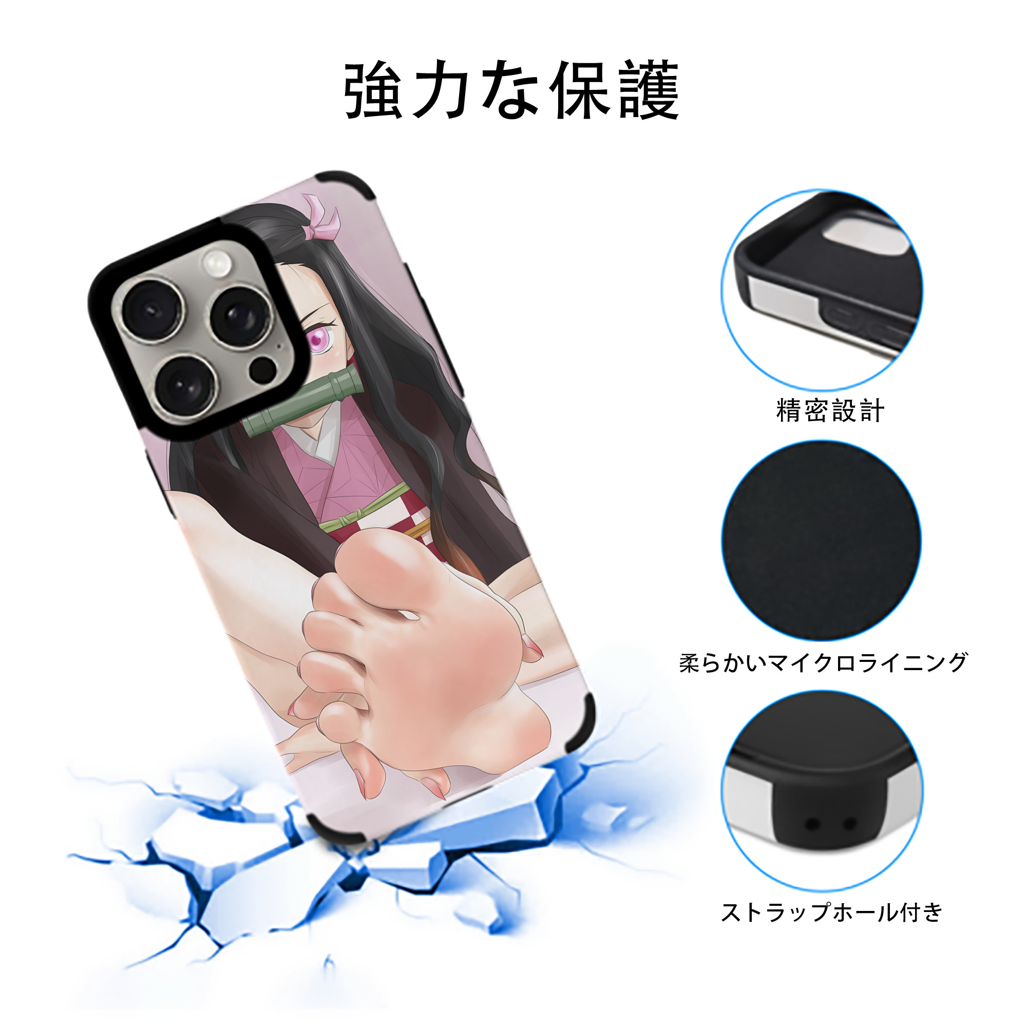 鬼滅の刃（きめつのやいば）竈門 禰󠄀豆子／かまど ねずこ Kamado Nezuko 【iPhone15ProMax対応】 PUレザー スマホケース 耐衝撃＆黄変防止