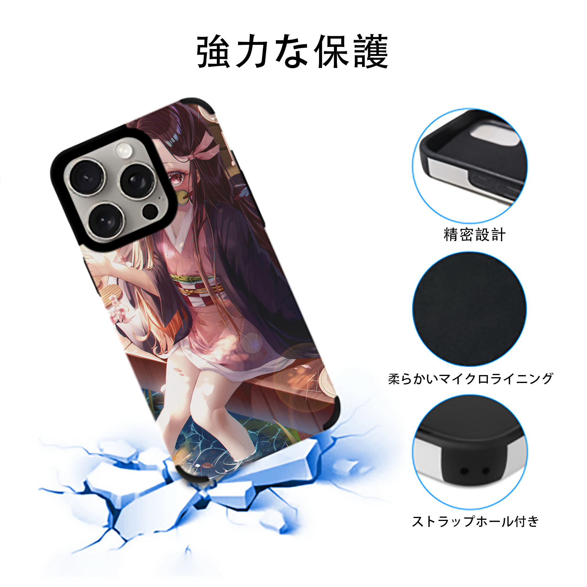 鬼滅の刃（きめつのやいば）竈門 禰󠄀豆子／かまど ねずこ Kamado Nezuko 【iPhone15ProMax対応】 PUレザー スマホケース 耐衝撃＆黄変防止