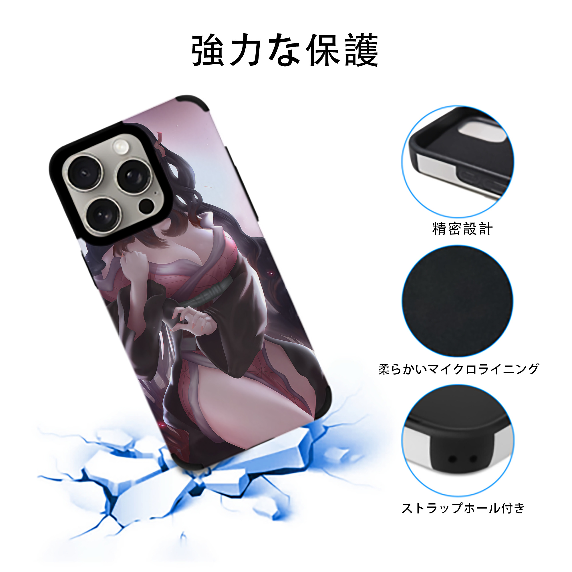 鬼滅の刃（きめつのやいば）竈門 禰󠄀豆子／かまど ねずこ Kamado Nezuko 【iPhone15ProMax対応】 PUレザー スマホケース 耐衝撃＆黄変防止
