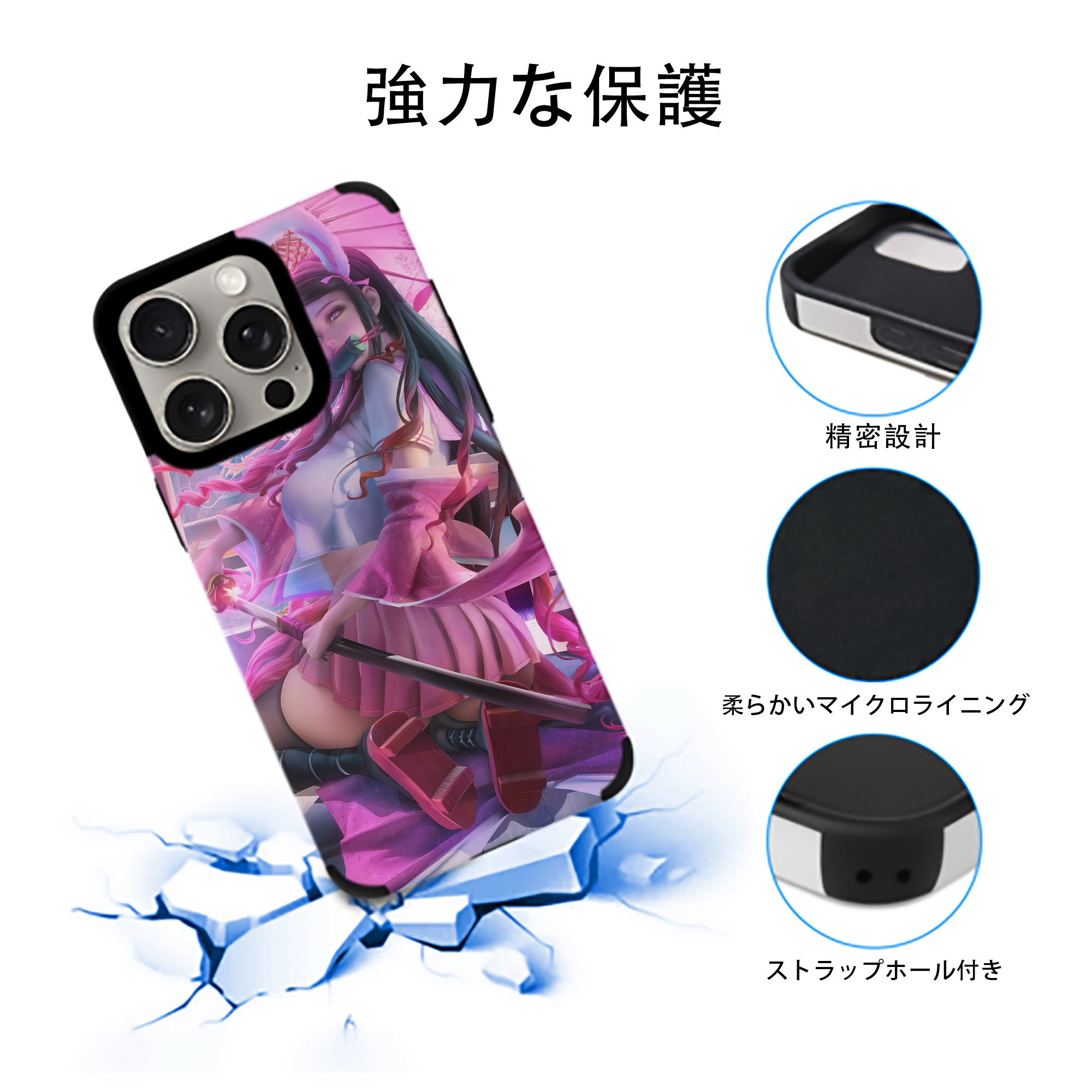 鬼滅の刃（きめつのやいば）竈門 禰󠄀豆子／かまど ねずこ Kamado Nezuko 【iPhone15ProMax対応】 PUレザー スマホケース 耐衝撃＆黄変防止