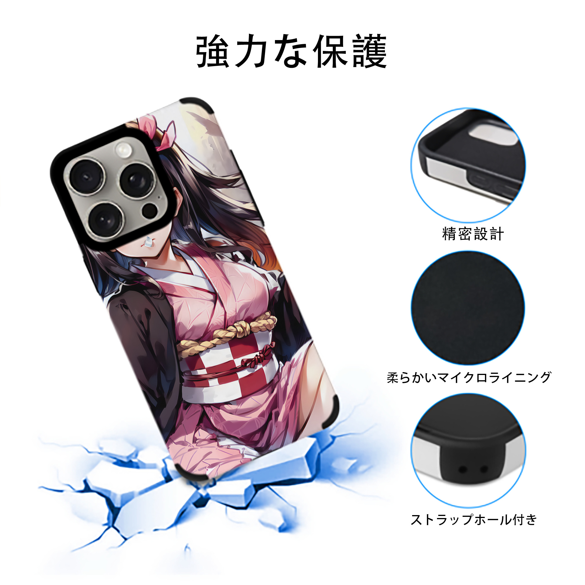 鬼滅の刃（きめつのやいば）竈門 禰󠄀豆子／かまど ねずこ Kamado Nezuko 【iPhone15ProMax対応】 PUレザー スマホケース 耐衝撃＆黄変防止