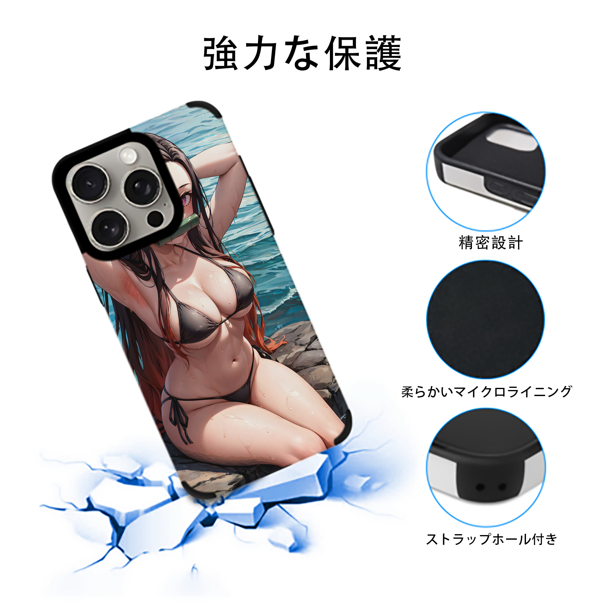 鬼滅の刃（きめつのやいば）竈門 禰󠄀豆子／かまど ねずこ Kamado Nezuko 【iPhone15ProMax対応】 PUレザー スマホケース 耐衝撃＆黄変防止