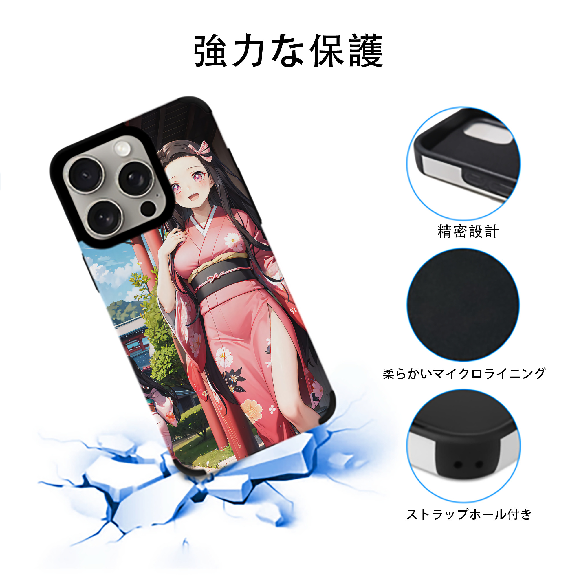 鬼滅の刃（きめつのやいば）竈門 禰󠄀豆子／かまど ねずこ Kamado Nezuko 【iPhone15ProMax対応】 PUレザー スマホケース 耐衝撃＆黄変防止
