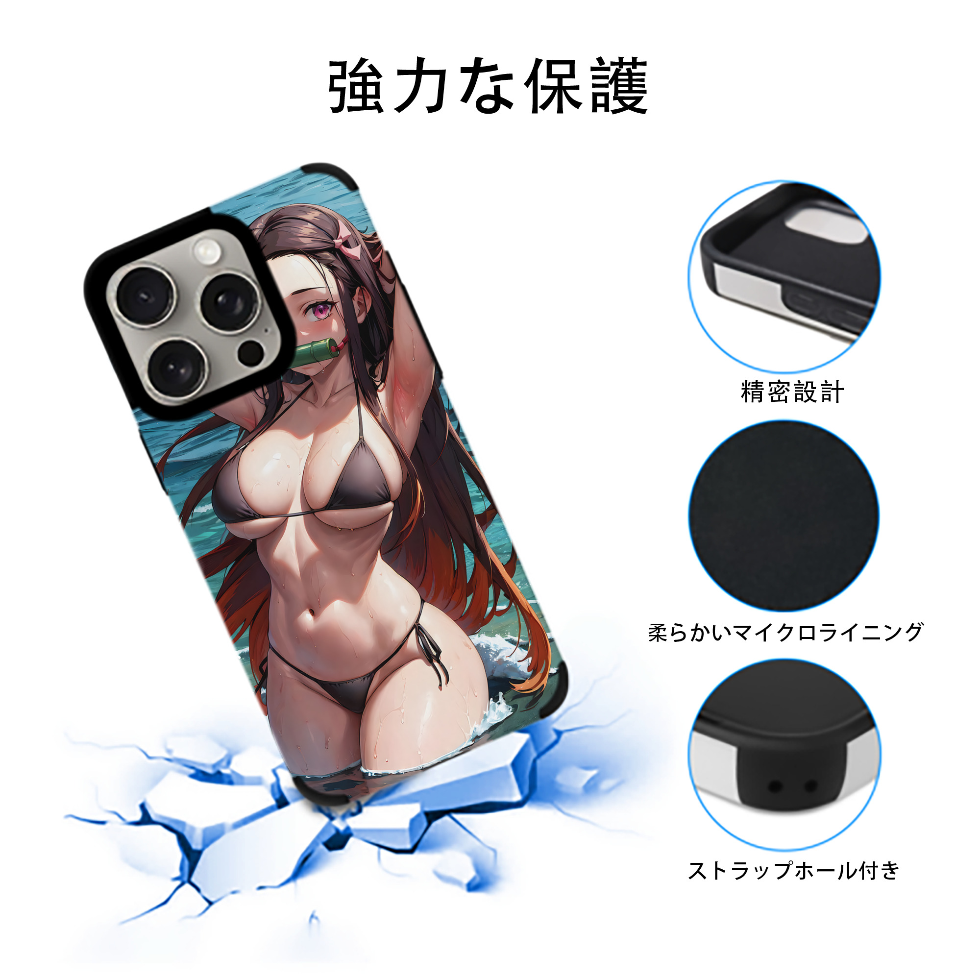 鬼滅の刃（きめつのやいば）竈門 禰󠄀豆子／かまど ねずこ Kamado Nezuko 【iPhone15ProMax対応】 PUレザー スマホケース 耐衝撃＆黄変防止