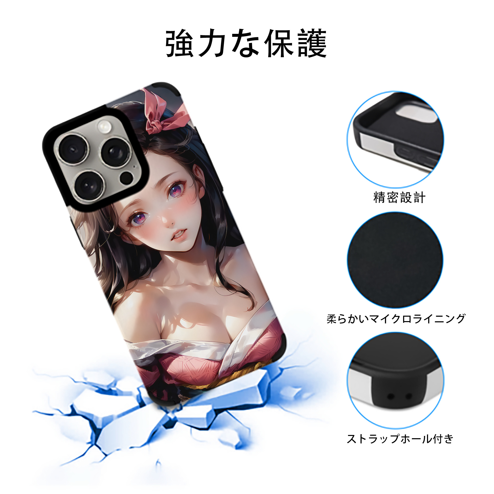 鬼滅の刃（きめつのやいば）竈門 禰󠄀豆子／かまど ねずこ Kamado Nezuko 【iPhone15ProMax対応】 PUレザー スマホケース 耐衝撃＆黄変防止