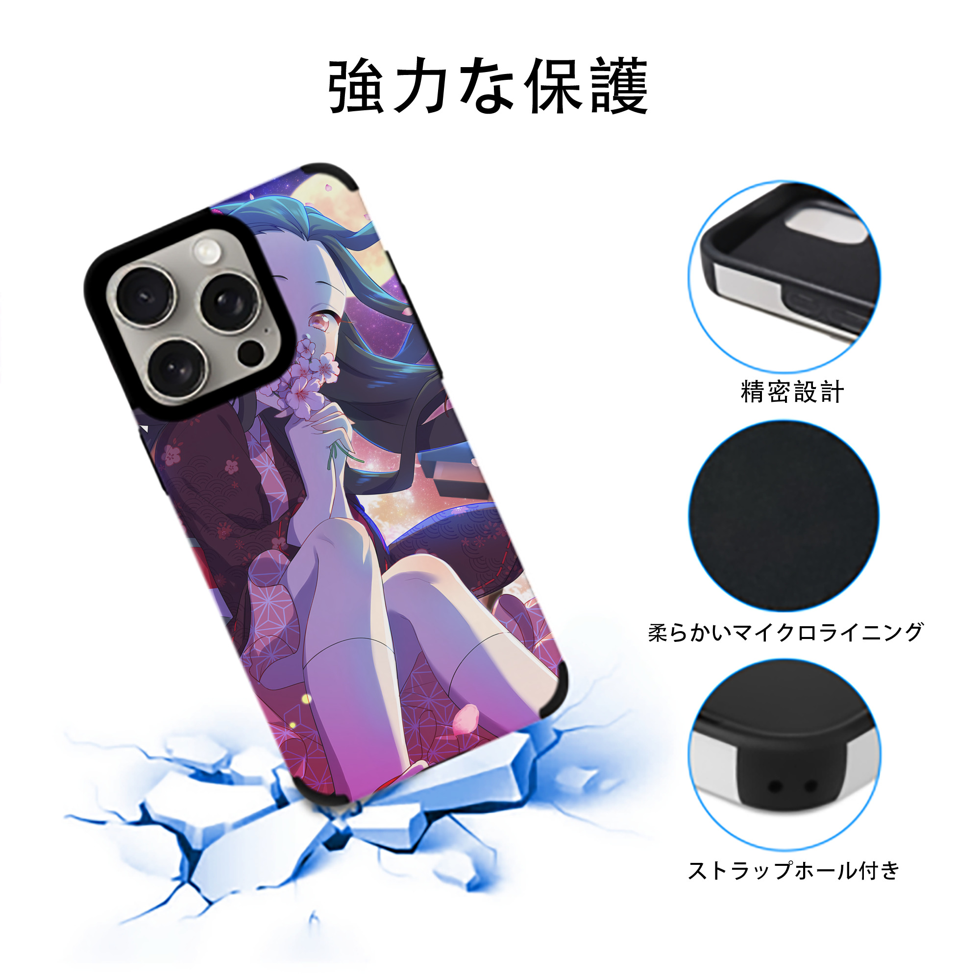鬼滅の刃（きめつのやいば）竈門 禰󠄀豆子／かまど ねずこ Kamado Nezuko 【iPhone15ProMax対応】 PUレザー スマホケース 耐衝撃＆黄変防止