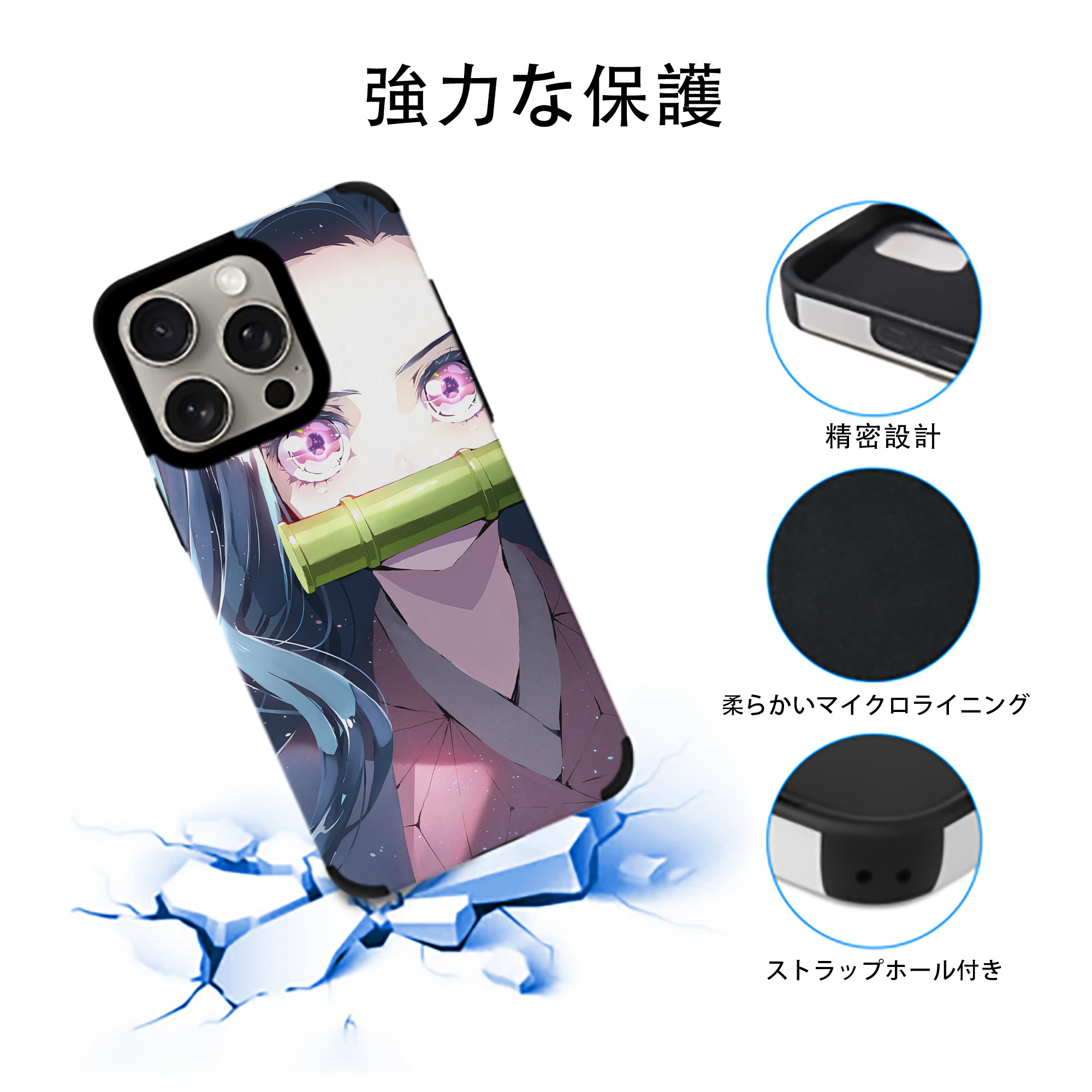 鬼滅の刃（きめつのやいば）竈門 禰󠄀豆子／かまど ねずこ Kamado Nezuko 【iPhone15ProMax対応】 PUレザー スマホケース 耐衝撃＆黄変防止