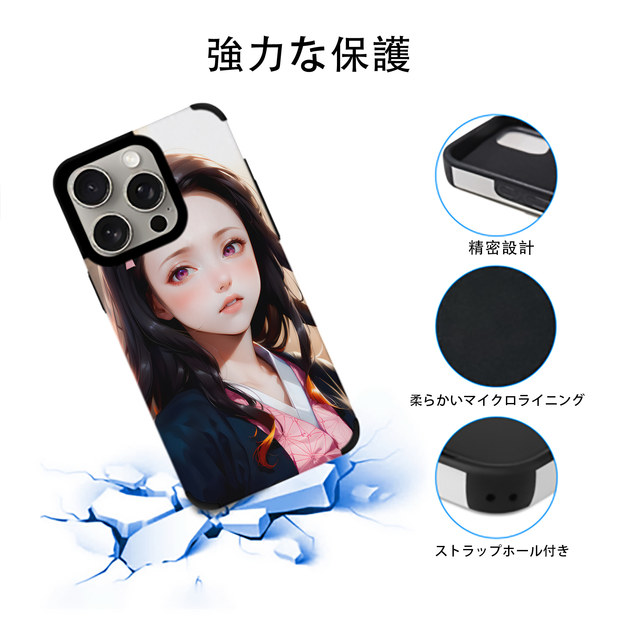 鬼滅の刃（きめつのやいば）竈門 禰󠄀豆子／かまど ねずこ Kamado Nezuko 【iPhone15ProMax対応】 PUレザー スマホケース 耐衝撃＆黄変防止