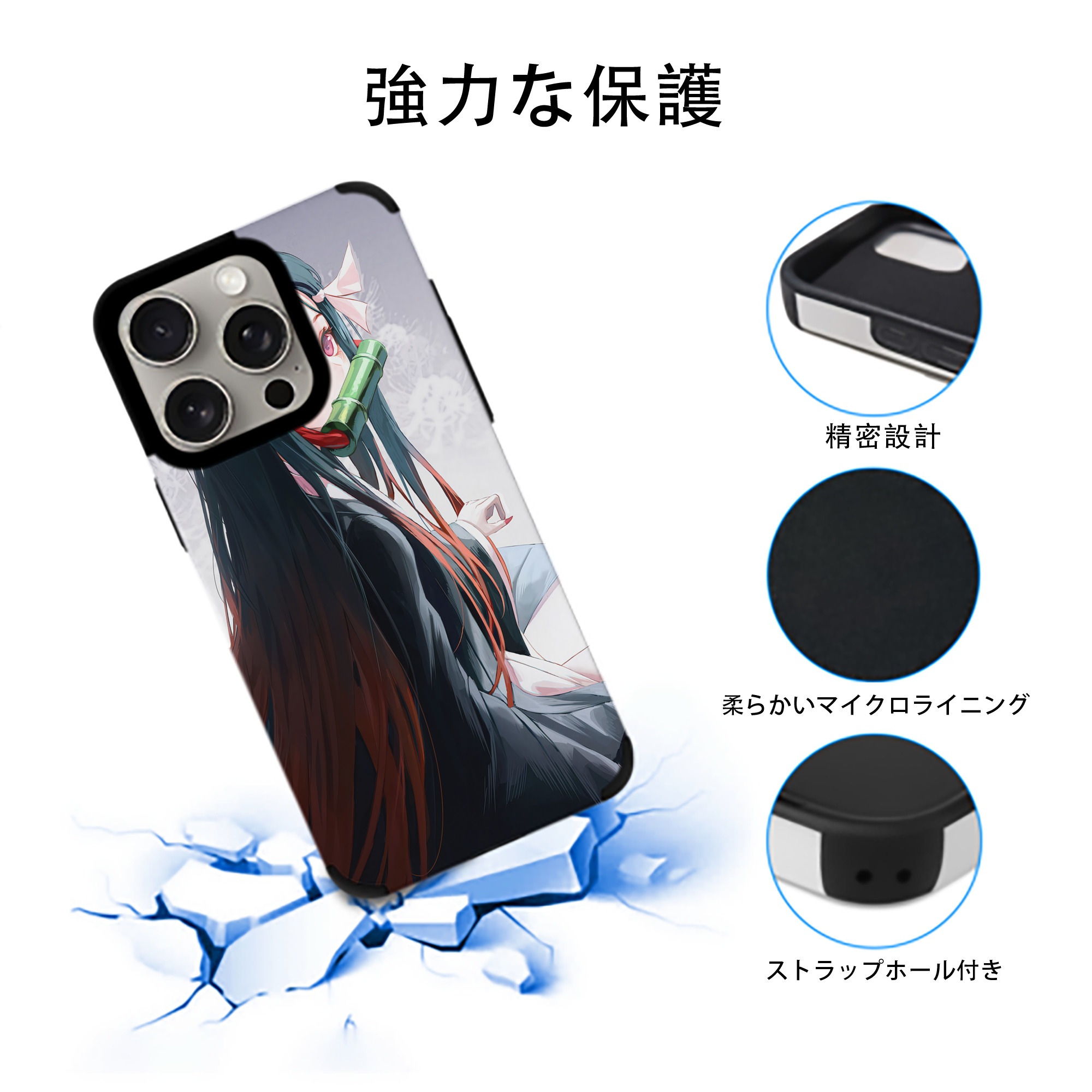 鬼滅の刃（きめつのやいば）竈門 禰󠄀豆子／かまど ねずこ Kamado Nezuko 【iPhone15ProMax対応】 PUレザー スマホケース 耐衝撃＆黄変防止