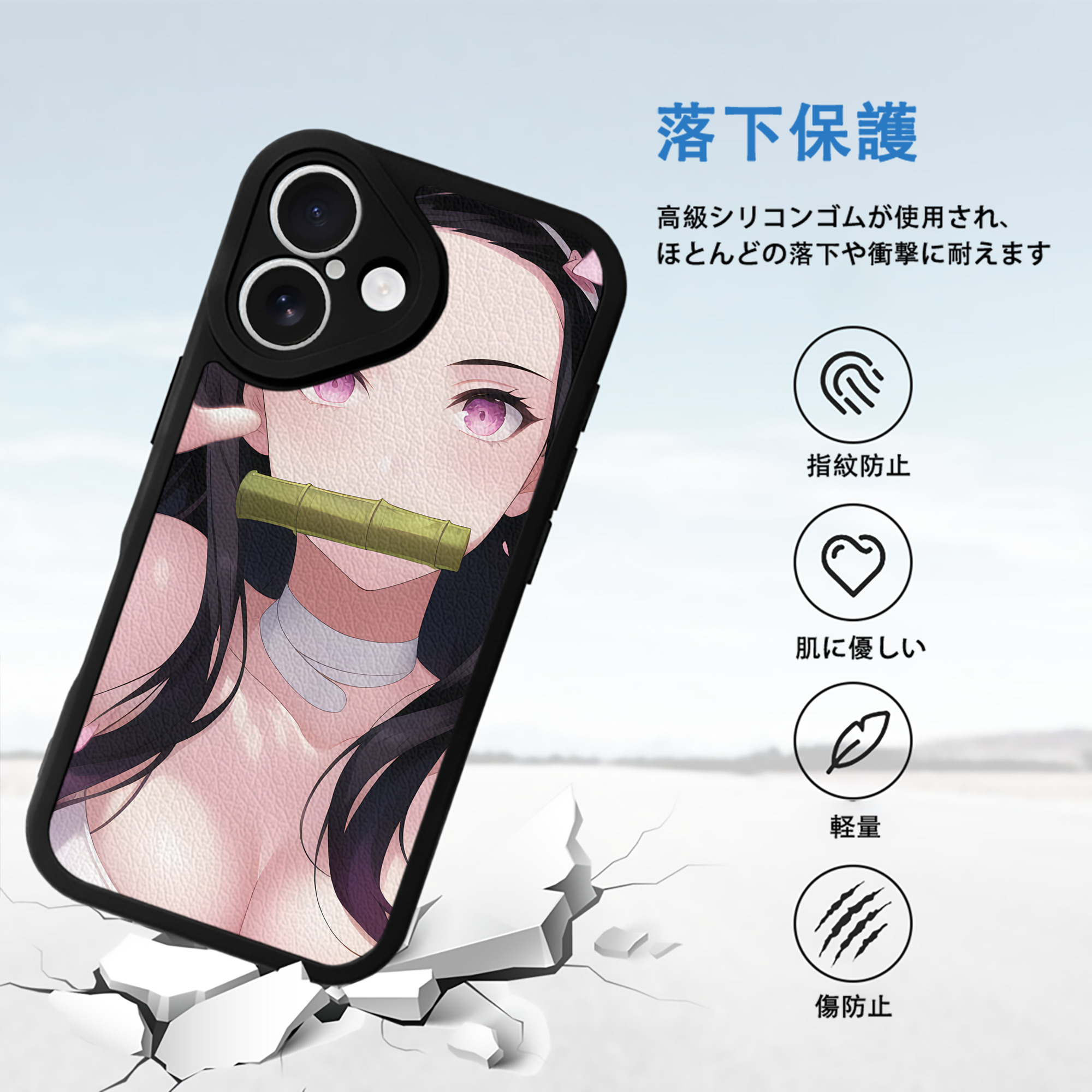 鬼滅の刃（きめつのやいば）竈門 禰󠄀豆子／かまど ねずこ Kamado Nezuko 【iPhone 16シリーズ対応】シリコンスマホケース（レザー調） 材質：シリコン