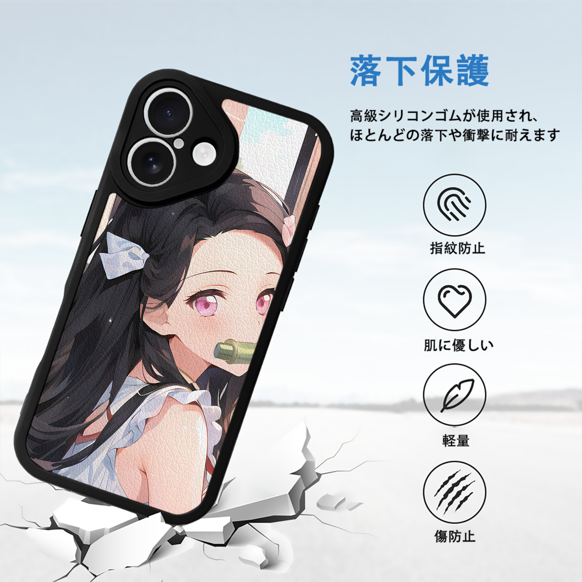 鬼滅の刃（きめつのやいば）竈門 禰󠄀豆子／かまど ねずこ Kamado Nezuko 【iPhone 16シリーズ対応】シリコンスマホケース（レザー調） 材質：シリコン