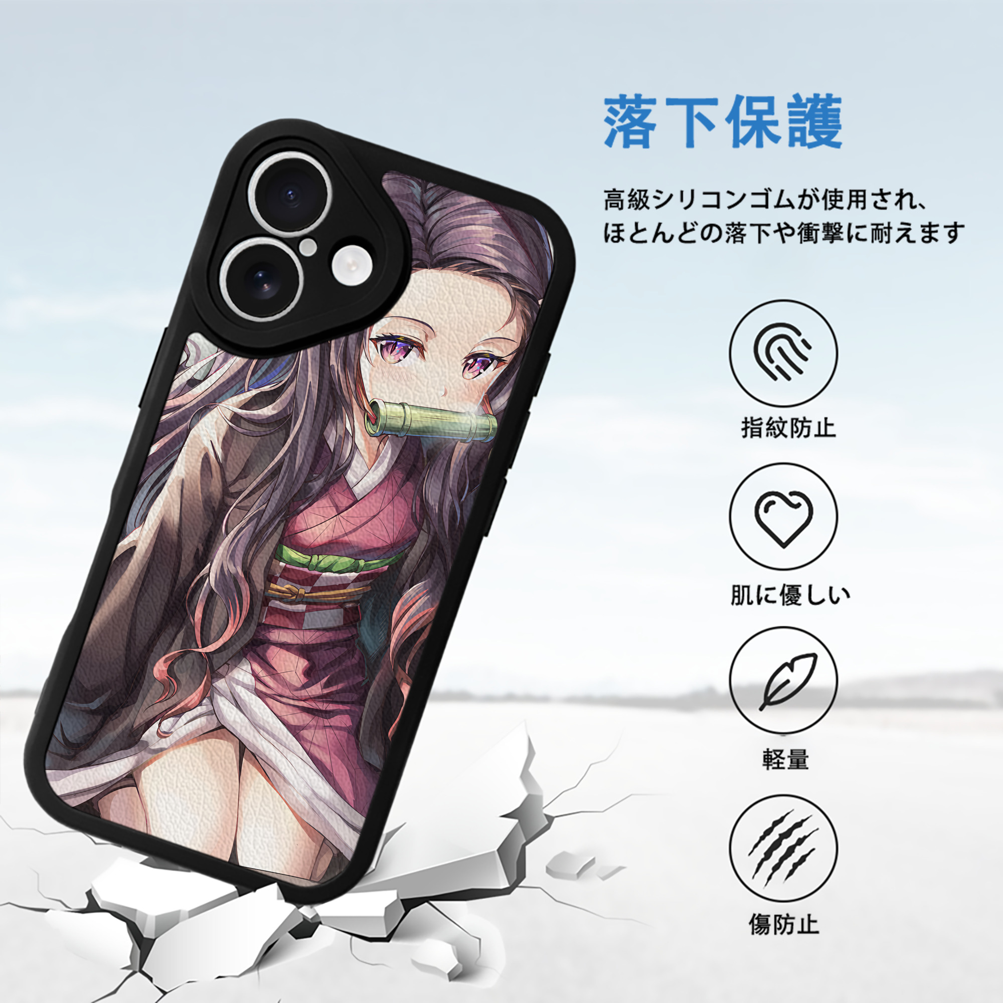 鬼滅の刃（きめつのやいば）竈門 禰󠄀豆子／かまど ねずこ Kamado Nezuko 【iPhone 16シリーズ対応】シリコンスマホケース（レザー調） 材質：シリコン