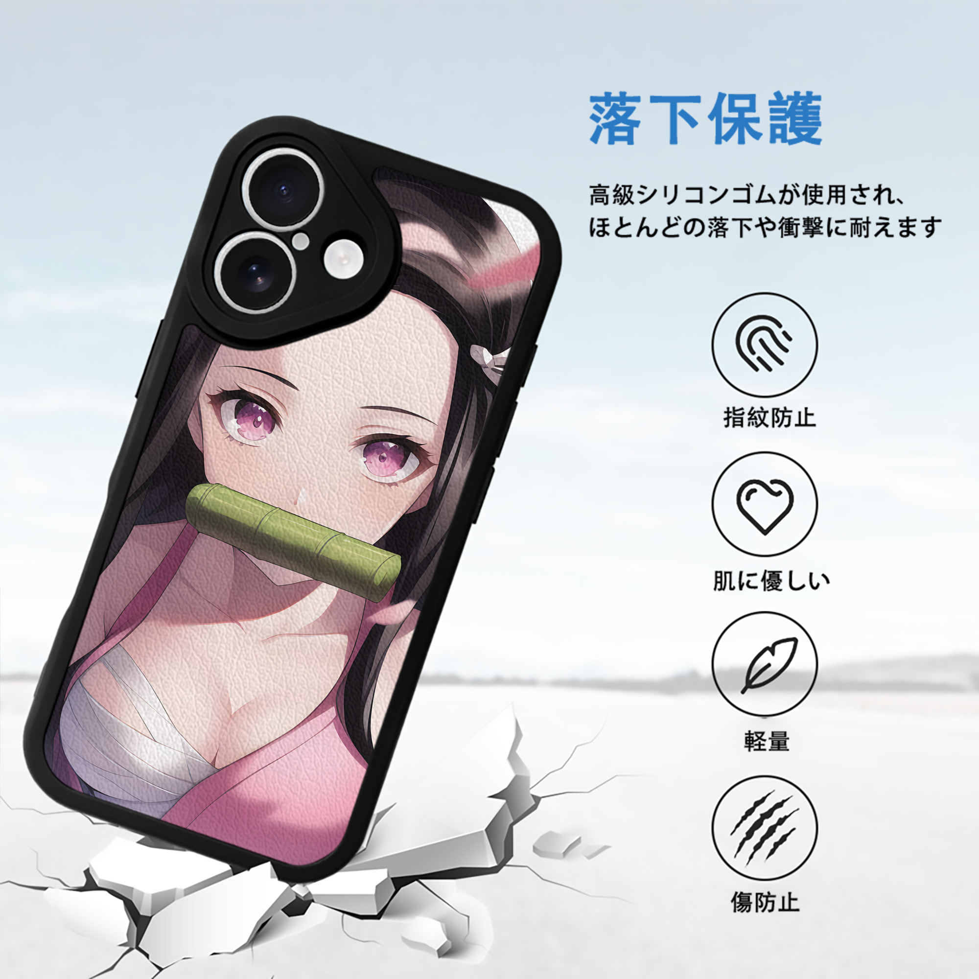 鬼滅の刃（きめつのやいば）竈門 禰󠄀豆子／かまど ねずこ Kamado Nezuko 【iPhone 16シリーズ対応】シリコンスマホケース（レザー調） 材質：シリコン