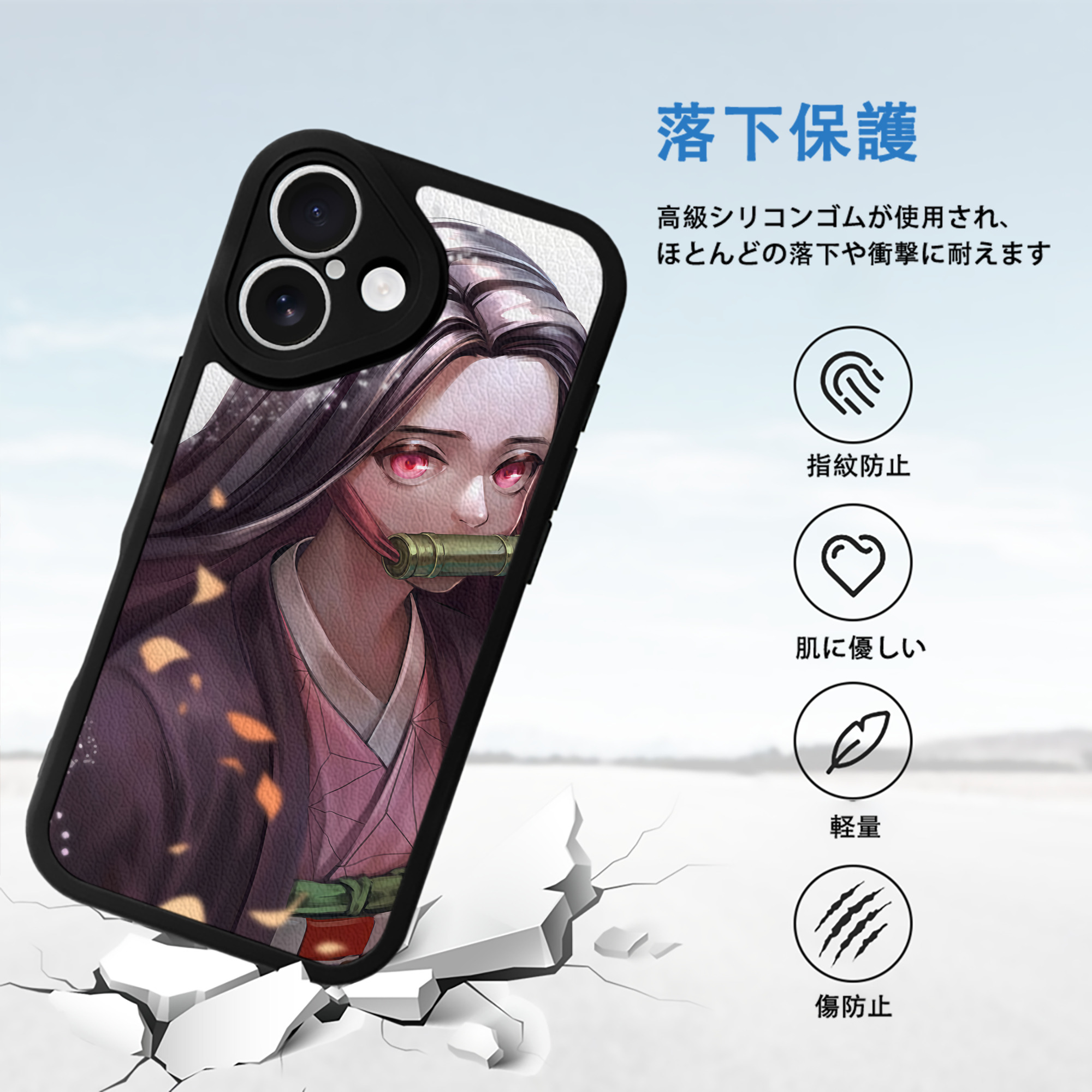 鬼滅の刃（きめつのやいば）竈門 禰󠄀豆子／かまど ねずこ Kamado Nezuko 【iPhone 16シリーズ対応】シリコンスマホケース（レザー調） 材質：シリコン