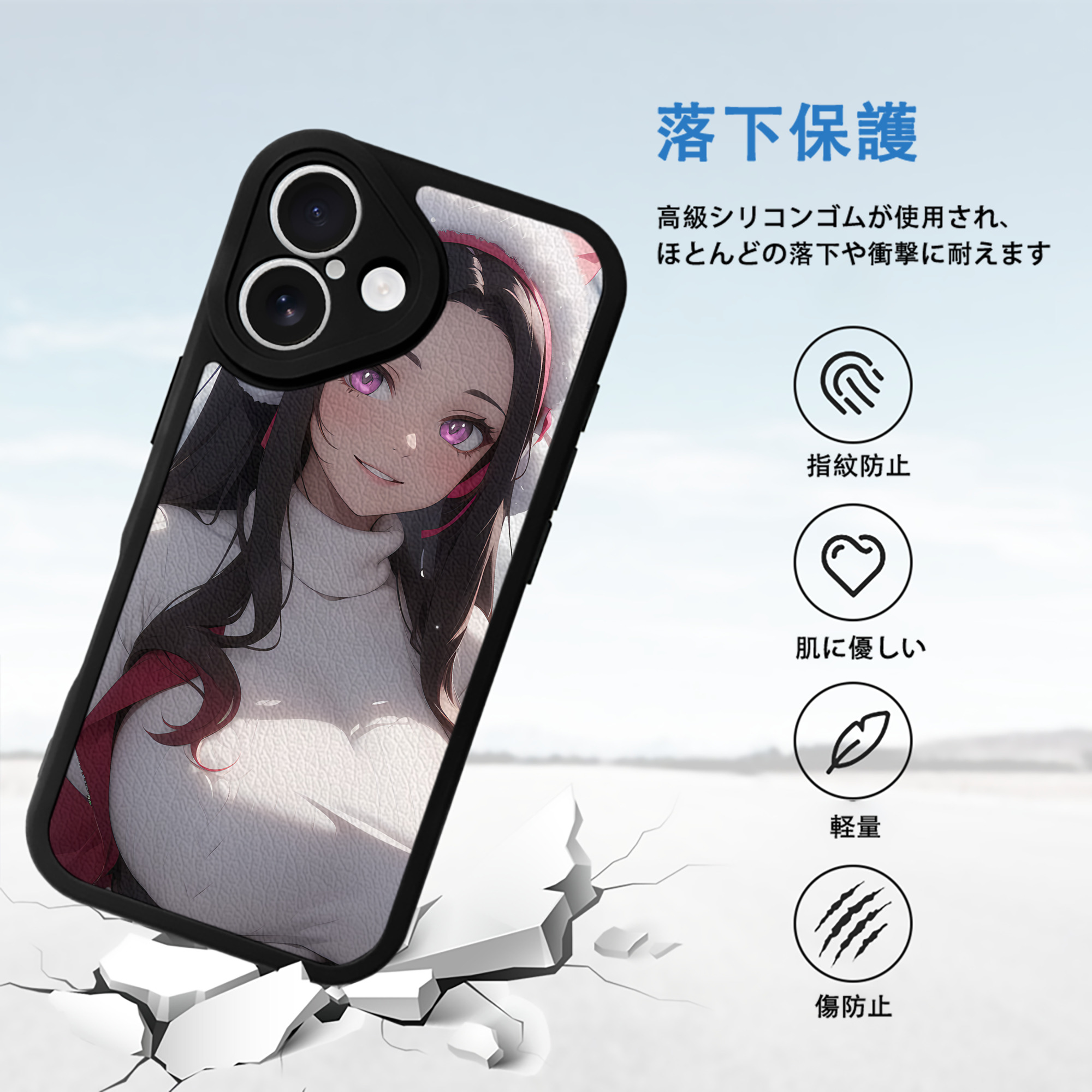 鬼滅の刃（きめつのやいば）竈門 禰󠄀豆子／かまど ねずこ Kamado Nezuko 【iPhone 16シリーズ対応】シリコンスマホケース（レザー調） 材質：シリコン