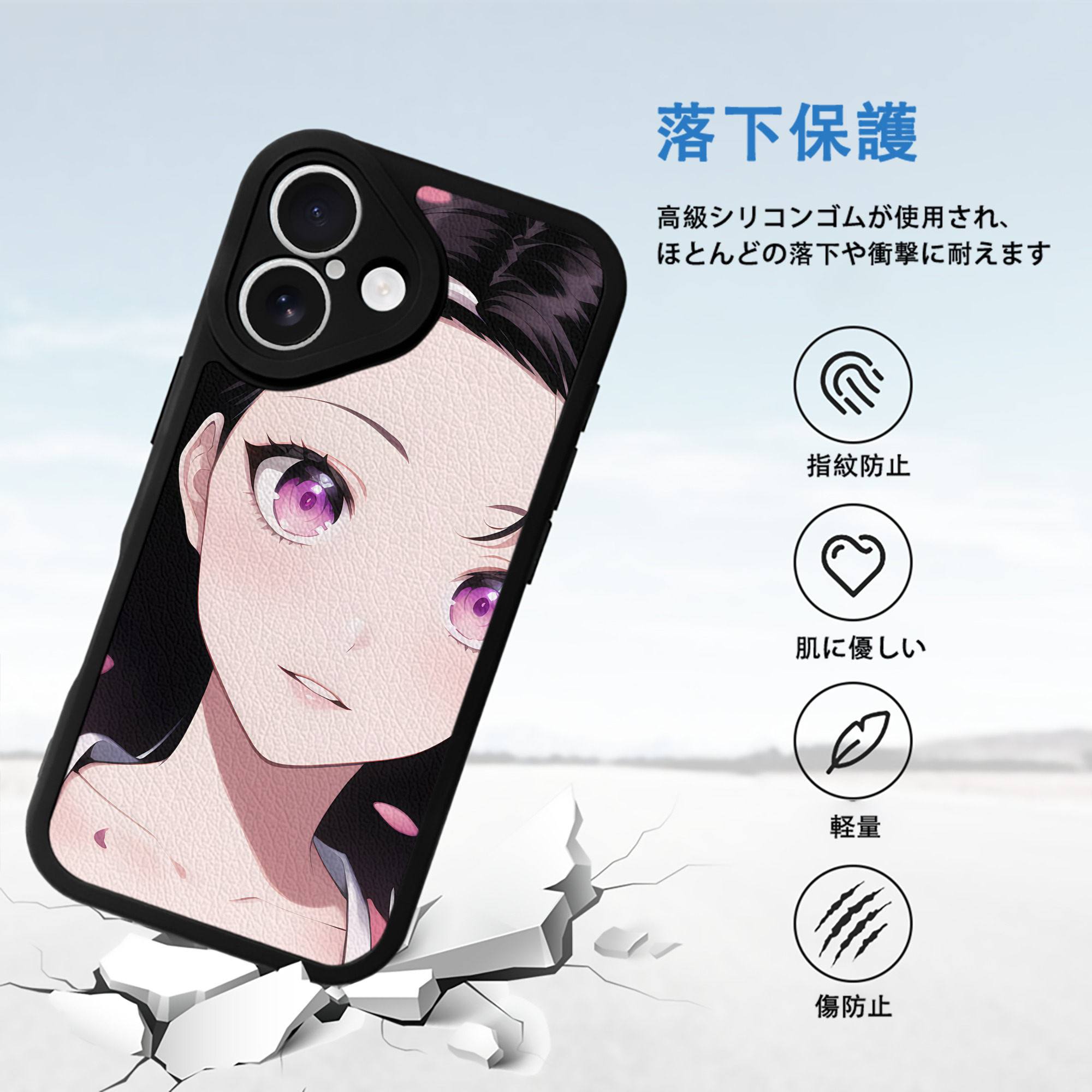鬼滅の刃（きめつのやいば）竈門 禰󠄀豆子／かまど ねずこ Kamado Nezuko 【iPhone 16シリーズ対応】シリコンスマホケース（レザー調） 材質：シリコン