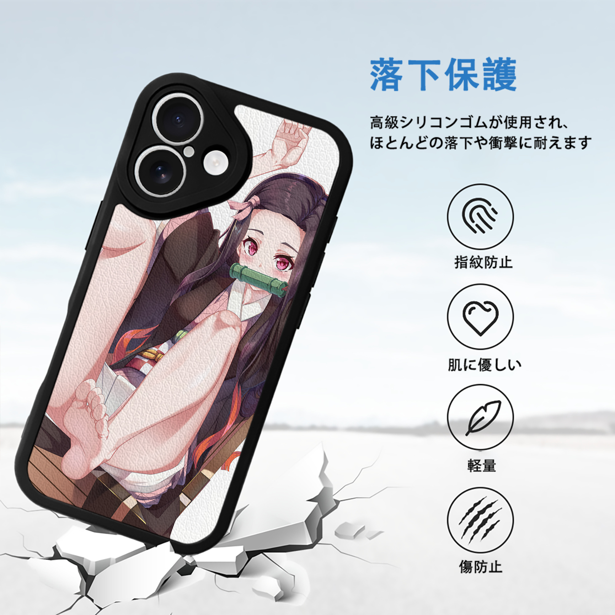 鬼滅の刃（きめつのやいば）竈門 禰󠄀豆子／かまど ねずこ Kamado Nezuko 【iPhone 16シリーズ対応】シリコンスマホケース（レザー調） 材質：シリコン
