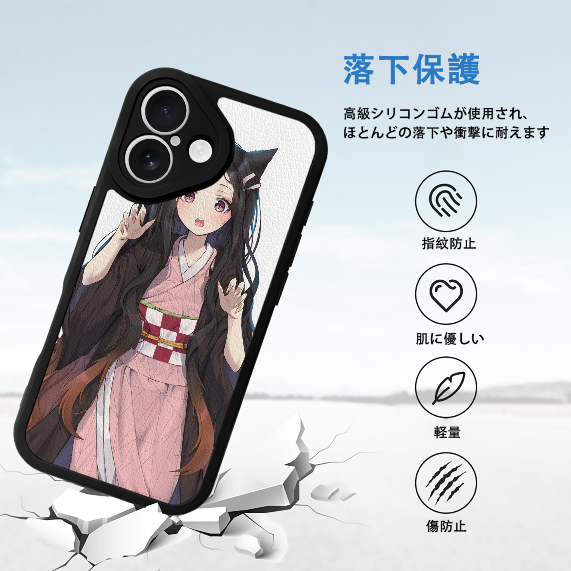 鬼滅の刃（きめつのやいば）竈門 禰󠄀豆子／かまど ねずこ Kamado Nezuko 【iPhone 16シリーズ対応】シリコンスマホケース（レザー調） 材質：シリコン