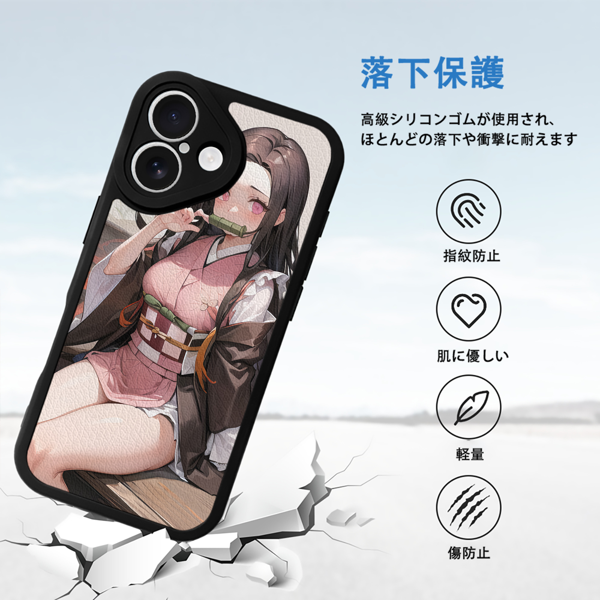 鬼滅の刃（きめつのやいば）竈門 禰󠄀豆子／かまど ねずこ Kamado Nezuko 【iPhone 16シリーズ対応】シリコンスマホケース（レザー調） 材質：シリコン