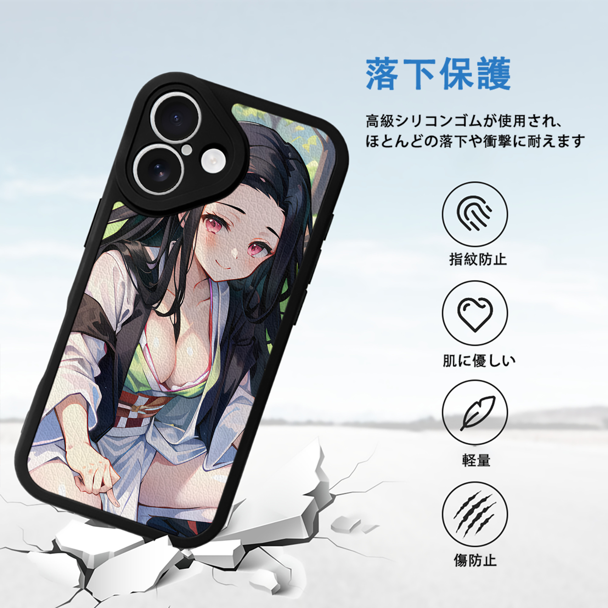 鬼滅の刃（きめつのやいば）竈門 禰󠄀豆子／かまど ねずこ Kamado Nezuko 【iPhone 16シリーズ対応】シリコンスマホケース（レザー調） 材質：シリコン