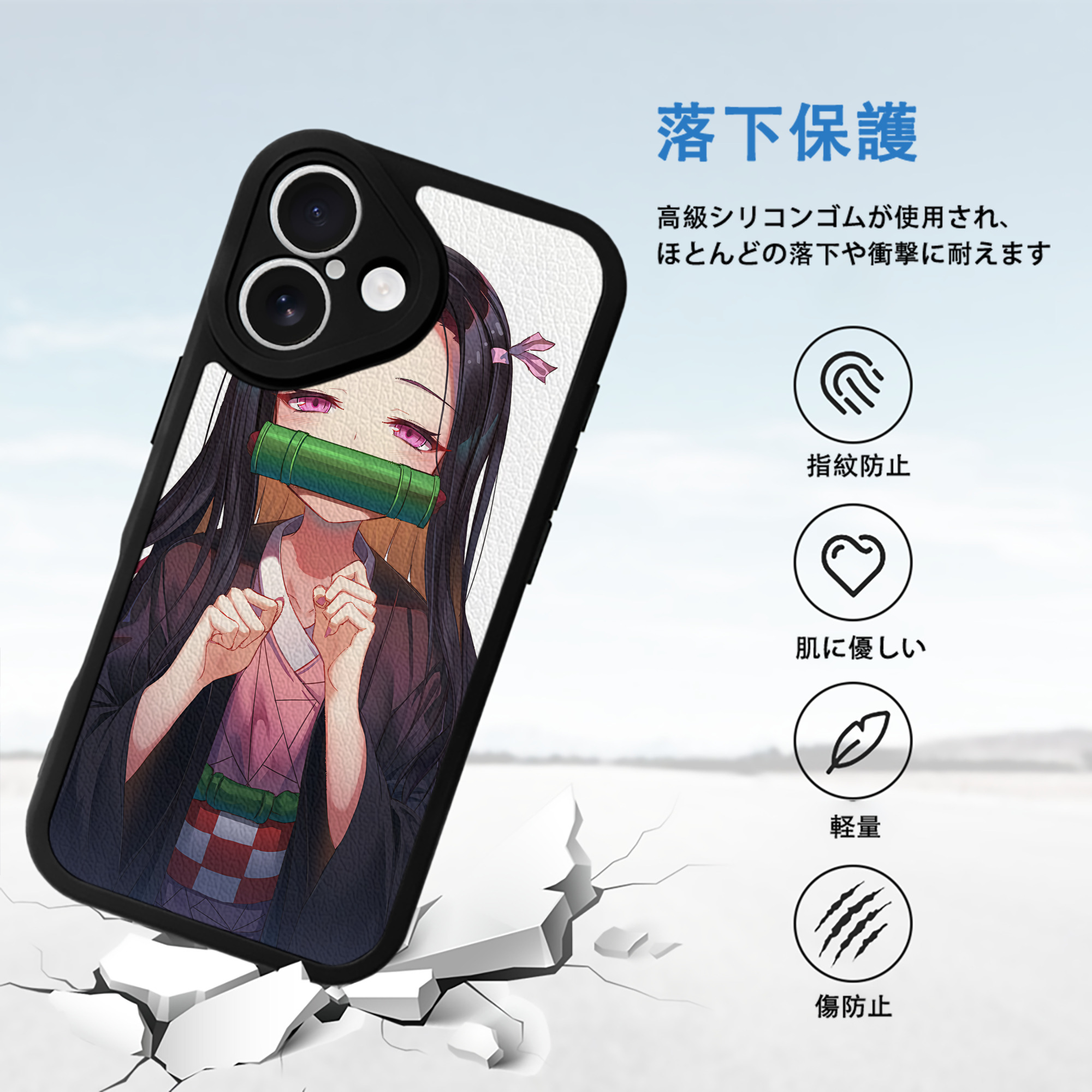 鬼滅の刃（きめつのやいば）竈門 禰󠄀豆子／かまど ねずこ Kamado Nezuko 【iPhone 16シリーズ対応】シリコンスマホケース（レザー調） 材質：シリコン