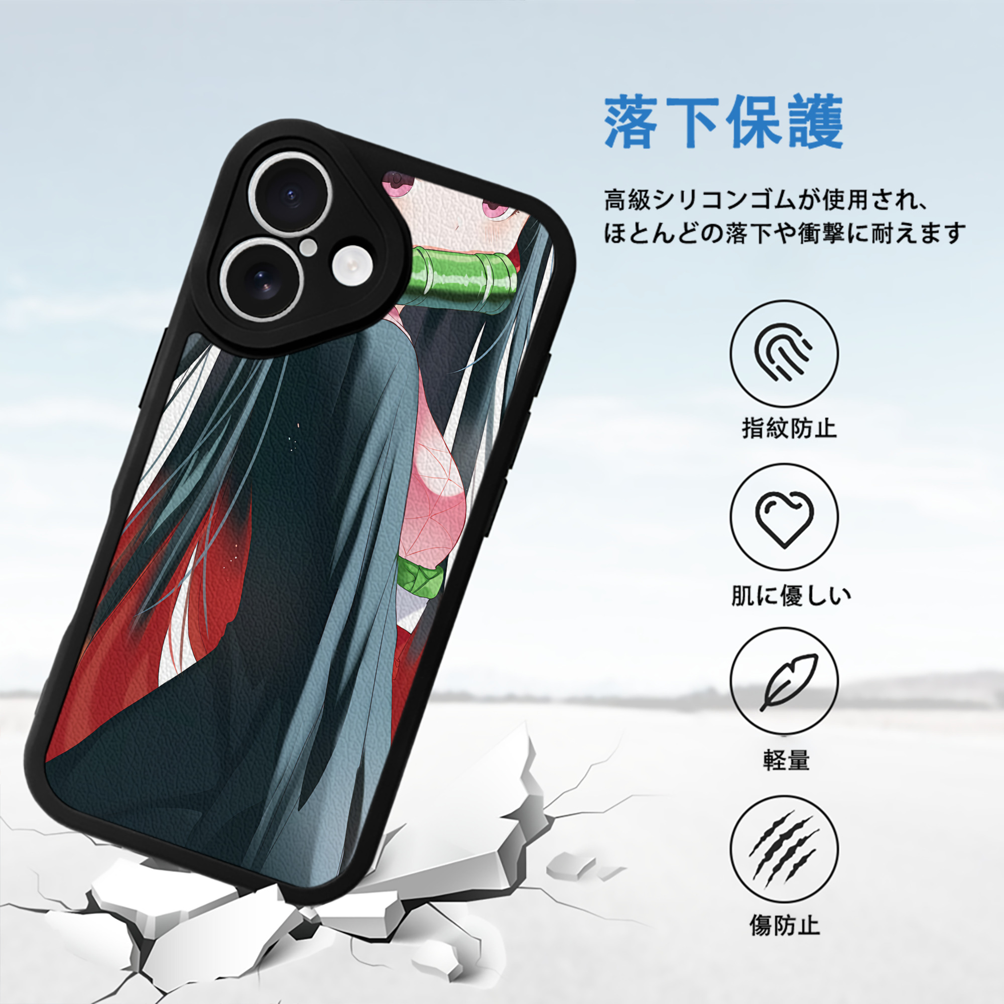鬼滅の刃（きめつのやいば）竈門 禰󠄀豆子／かまど ねずこ Kamado Nezuko 【iPhone 16シリーズ対応】シリコンスマホケース（レザー調） 材質：シリコン
