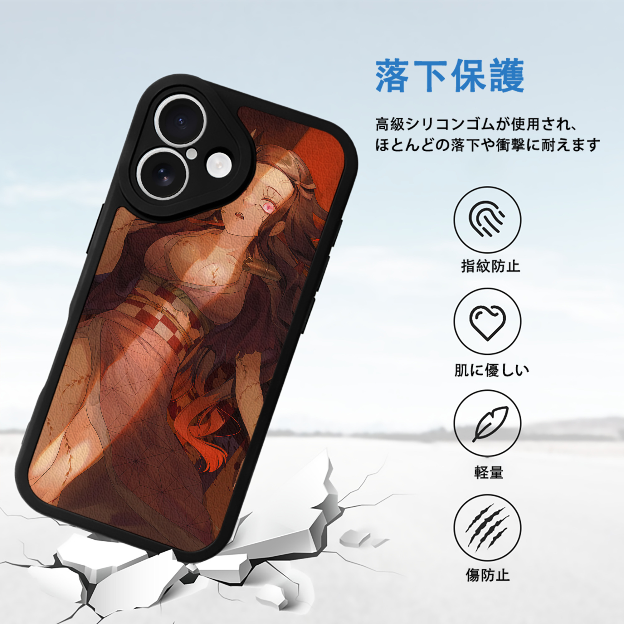 鬼滅の刃（きめつのやいば）竈門 禰󠄀豆子／かまど ねずこ Kamado Nezuko 【iPhone 16シリーズ対応】シリコンスマホケース（レザー調） 材質：シリコン