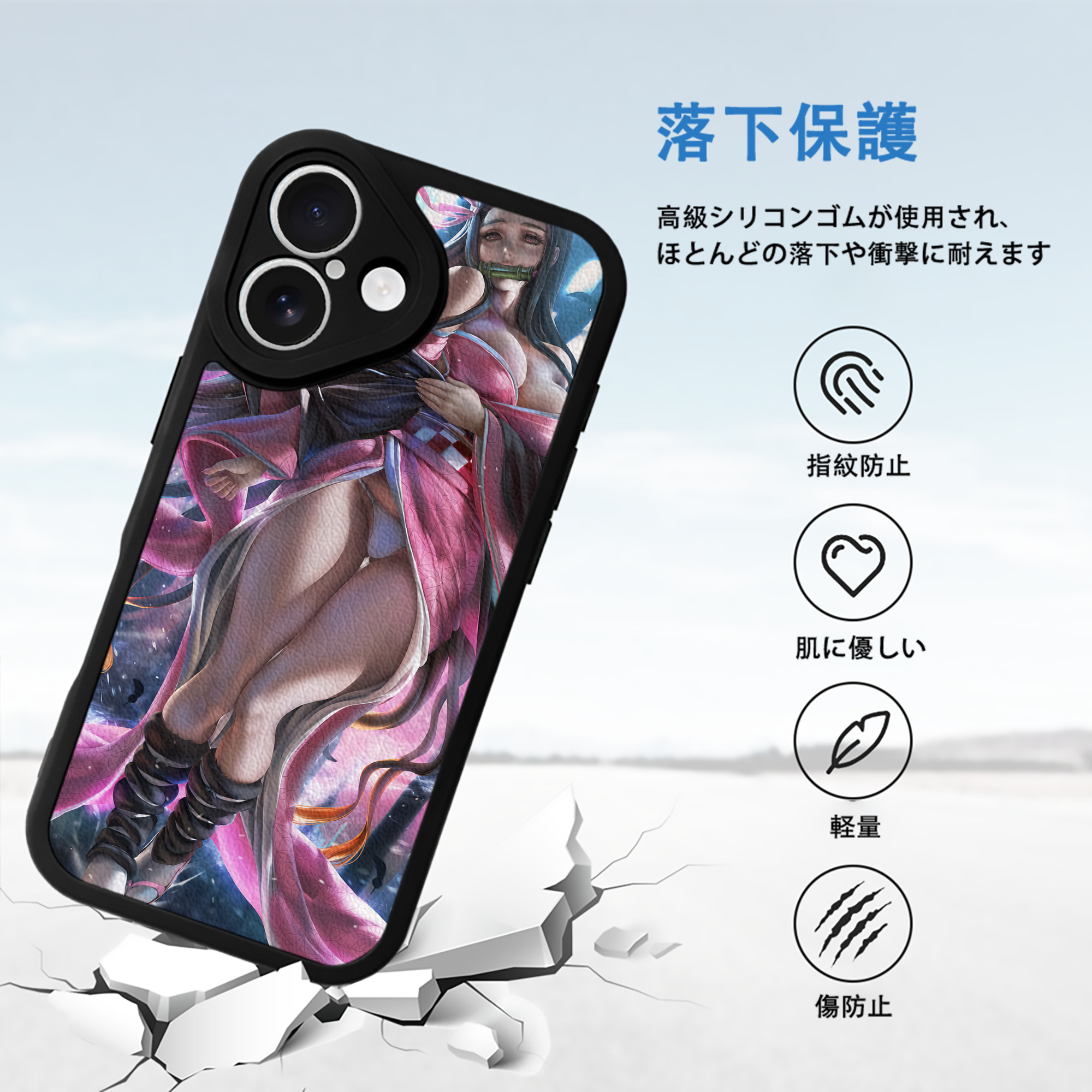 鬼滅の刃（きめつのやいば）竈門 禰󠄀豆子／かまど ねずこ Kamado Nezuko 【iPhone 16シリーズ対応】シリコンスマホケース（レザー調） 材質：シリコン