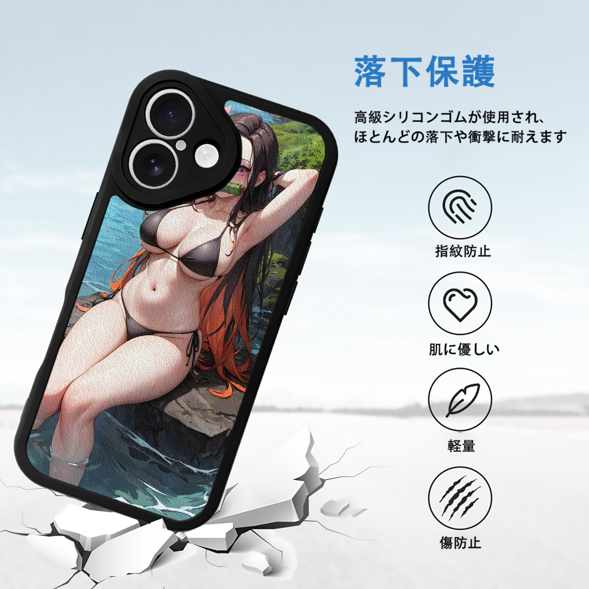 鬼滅の刃（きめつのやいば）竈門 禰󠄀豆子／かまど ねずこ Kamado Nezuko 【iPhone 16シリーズ対応】シリコンスマホケース（レザー調） 材質：シリコン
