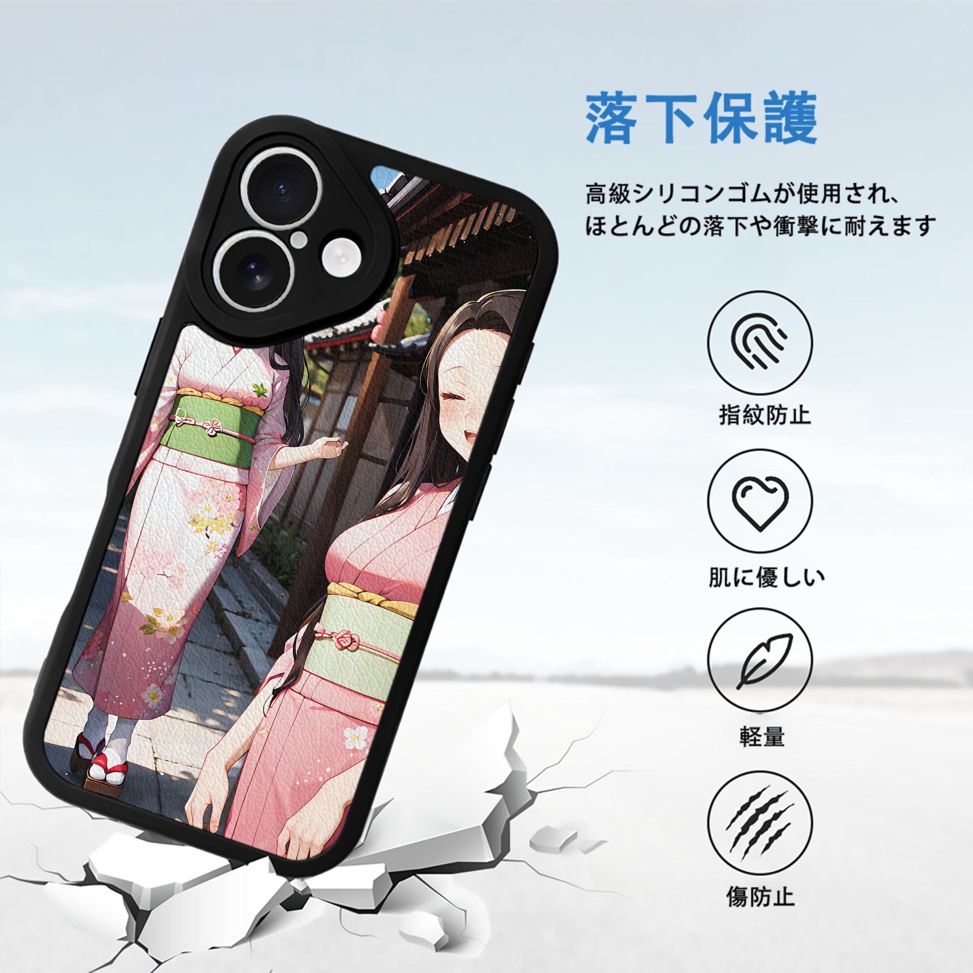 鬼滅の刃（きめつのやいば）竈門 禰󠄀豆子／かまど ねずこ Kamado Nezuko 【iPhone 16シリーズ対応】シリコンスマホケース（レザー調） 材質：シリコン