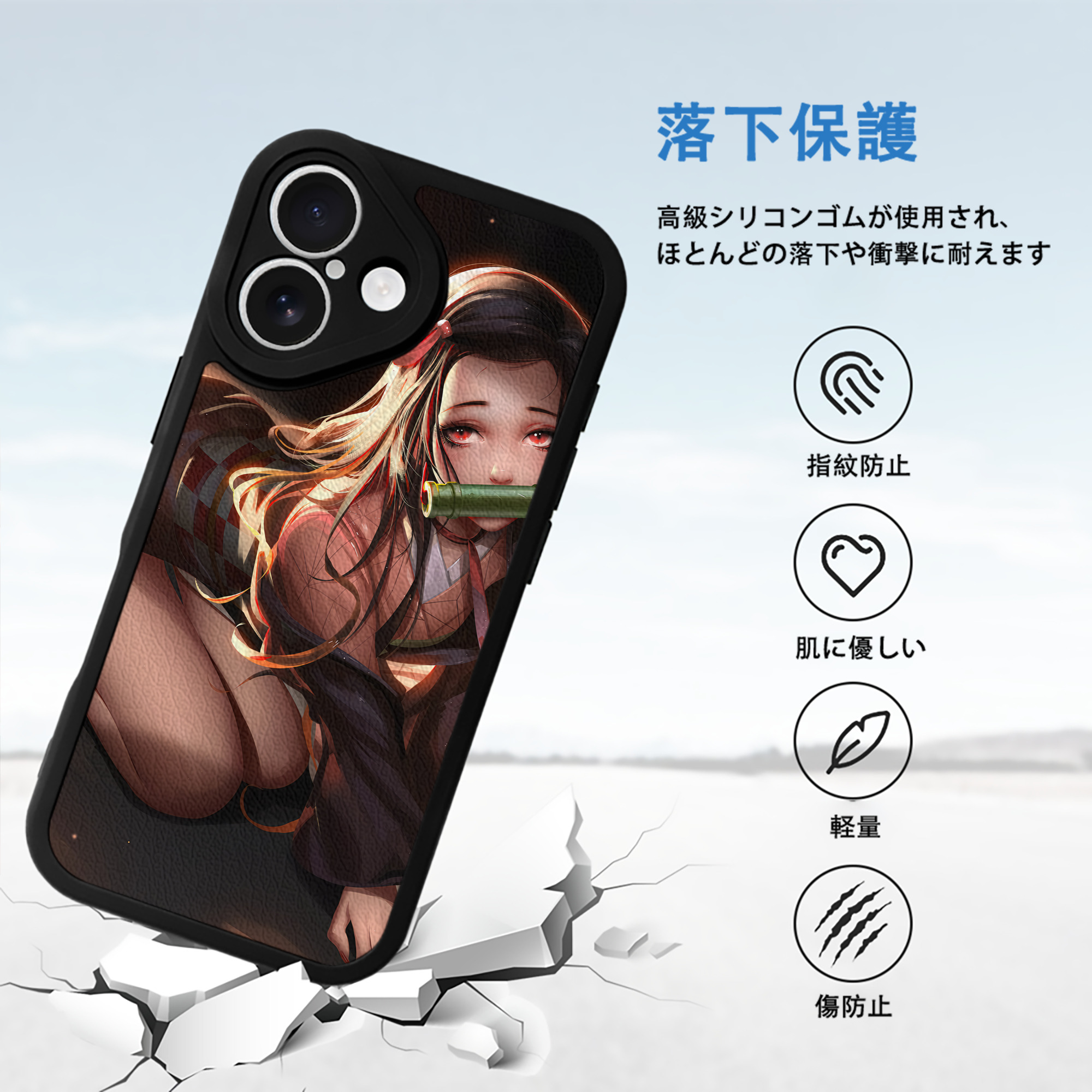 鬼滅の刃（きめつのやいば）竈門 禰󠄀豆子／かまど ねずこ Kamado Nezuko 【iPhone 16シリーズ対応】シリコンスマホケース（レザー調） 材質：シリコン