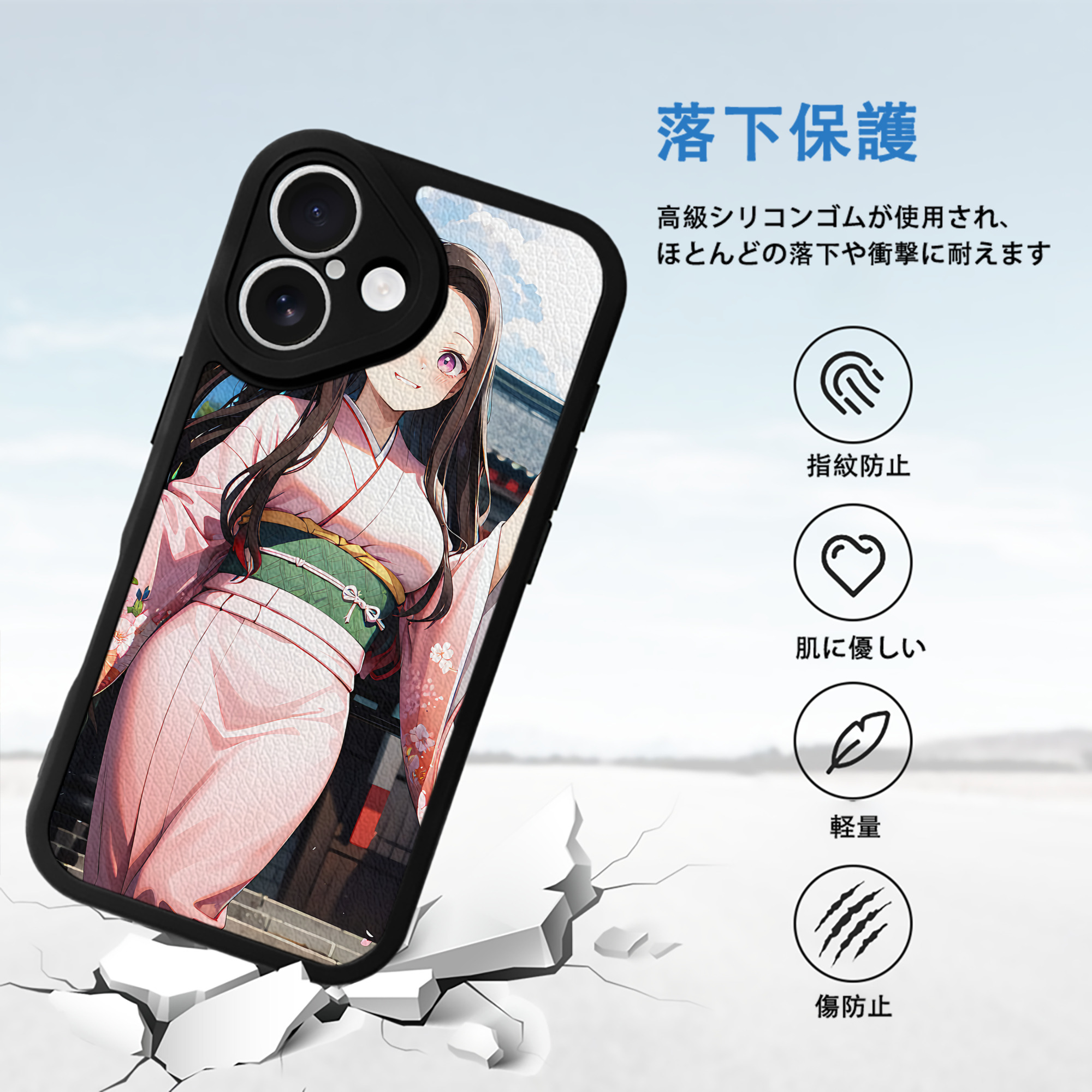 鬼滅の刃（きめつのやいば）竈門 禰󠄀豆子／かまど ねずこ Kamado Nezuko 【iPhone 16シリーズ対応】シリコンスマホケース（レザー調） 材質：シリコン