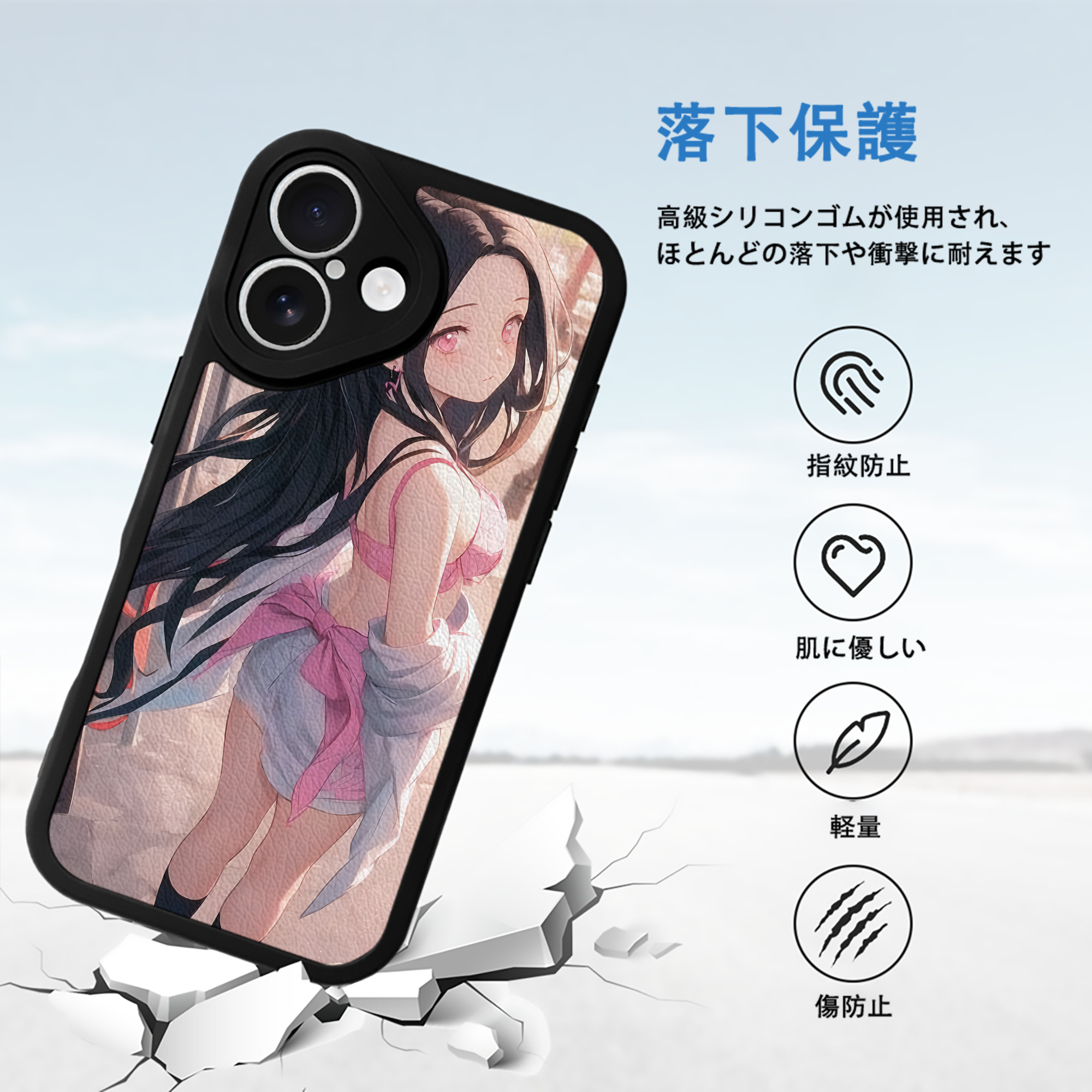 鬼滅の刃（きめつのやいば）竈門 禰󠄀豆子／かまど ねずこ Kamado Nezuko 【iPhone 16シリーズ対応】シリコンスマホケース（レザー調） 材質：シリコン