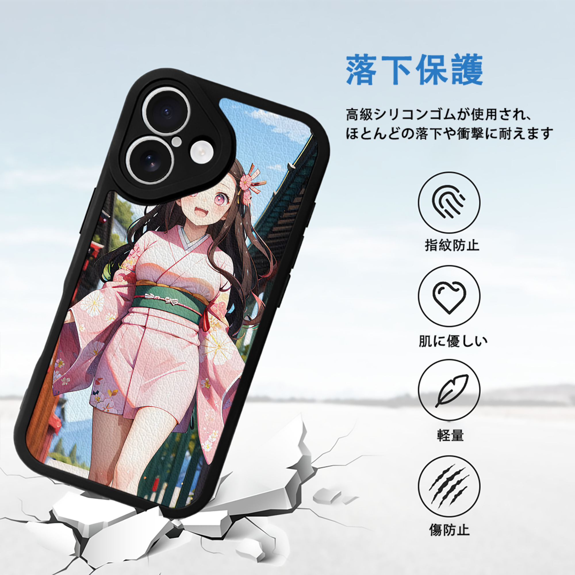 鬼滅の刃（きめつのやいば）竈門 禰󠄀豆子／かまど ねずこ Kamado Nezuko 【iPhone 16シリーズ対応】シリコンスマホケース（レザー調） 材質：シリコン