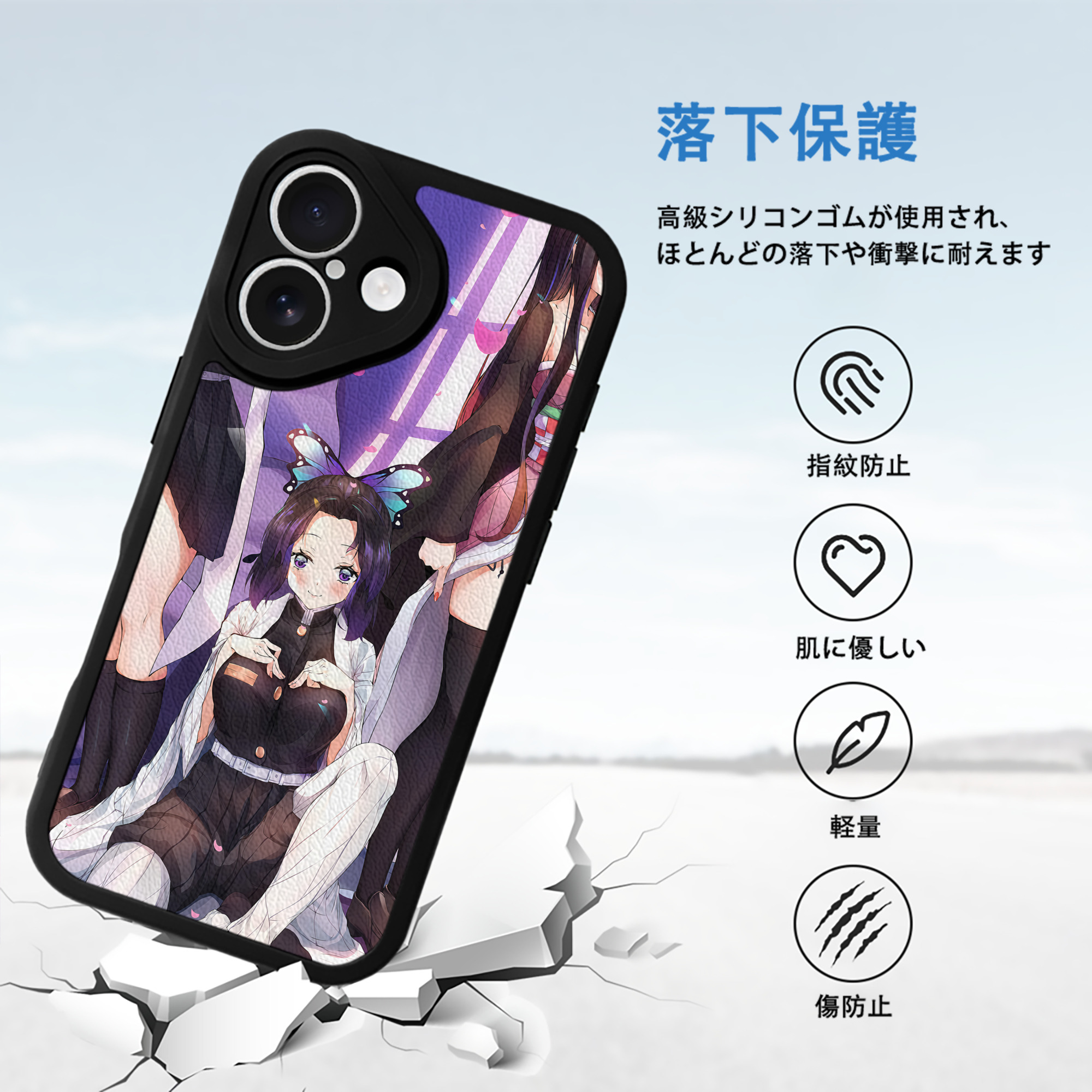 鬼滅の刃（きめつのやいば）竈門 禰󠄀豆子／かまど ねずこ Kamado Nezuko 【iPhone 16シリーズ対応】シリコンスマホケース（レザー調） 材質：シリコン