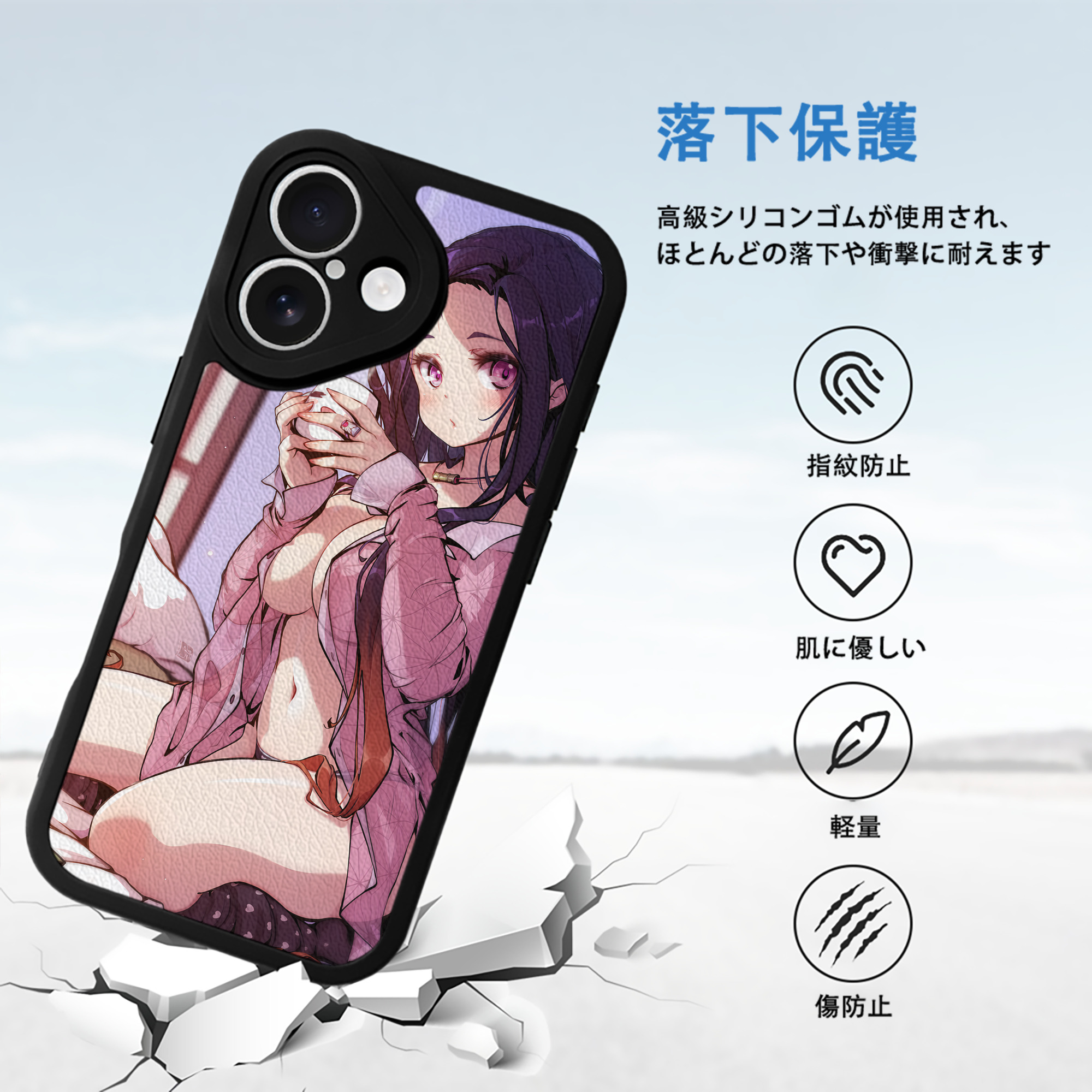 鬼滅の刃（きめつのやいば）竈門 禰󠄀豆子／かまど ねずこ Kamado Nezuko 【iPhone 16シリーズ対応】シリコンスマホケース（レザー調） 材質：シリコン