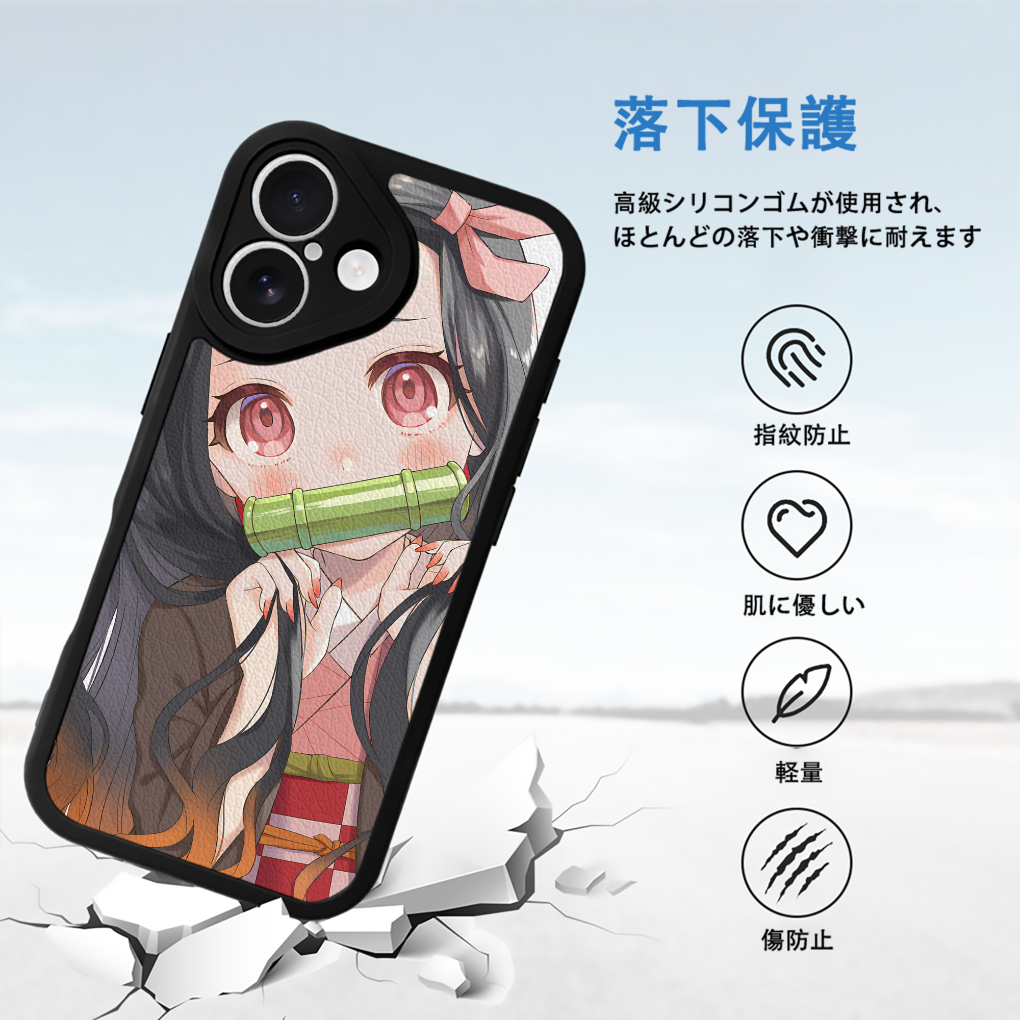 鬼滅の刃（きめつのやいば）竈門 禰󠄀豆子／かまど ねずこ Kamado Nezuko 【iPhone 16シリーズ対応】シリコンスマホケース（レザー調） 材質：シリコン