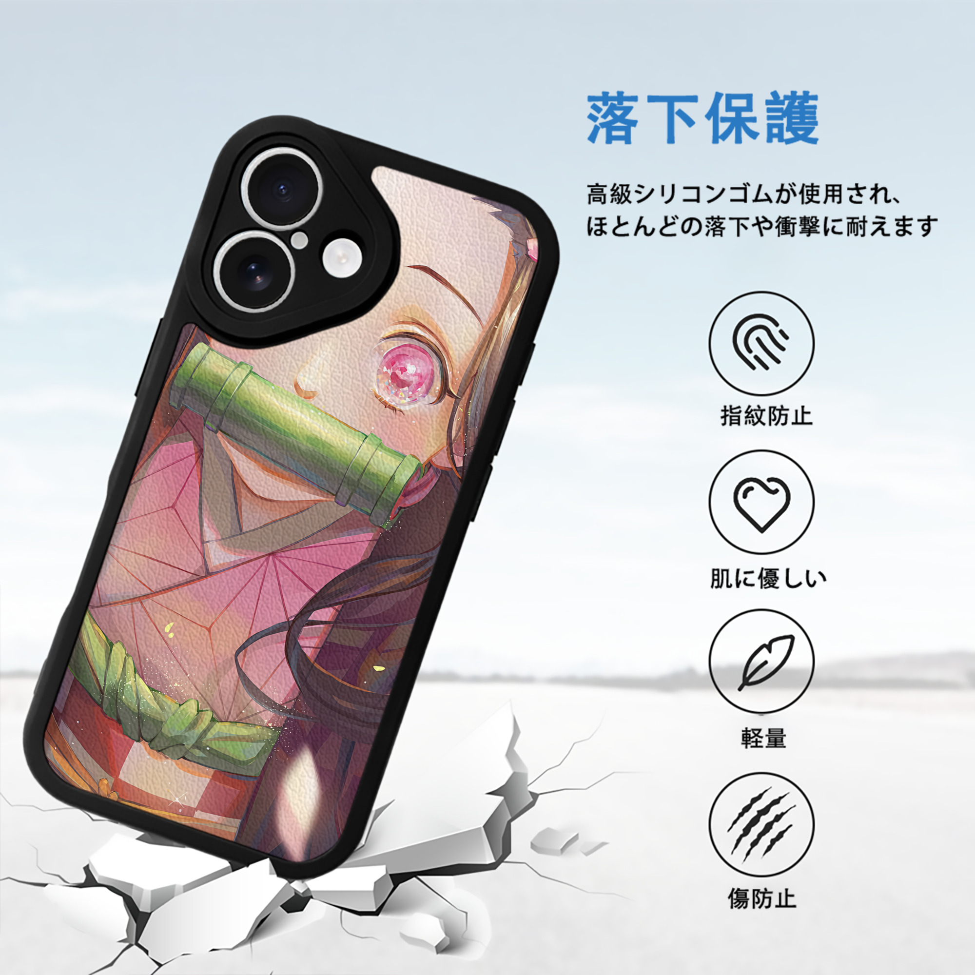 鬼滅の刃（きめつのやいば）竈門 禰󠄀豆子／かまど ねずこ Kamado Nezuko 【iPhone 16シリーズ対応】シリコンスマホケース（レザー調） 材質：シリコン