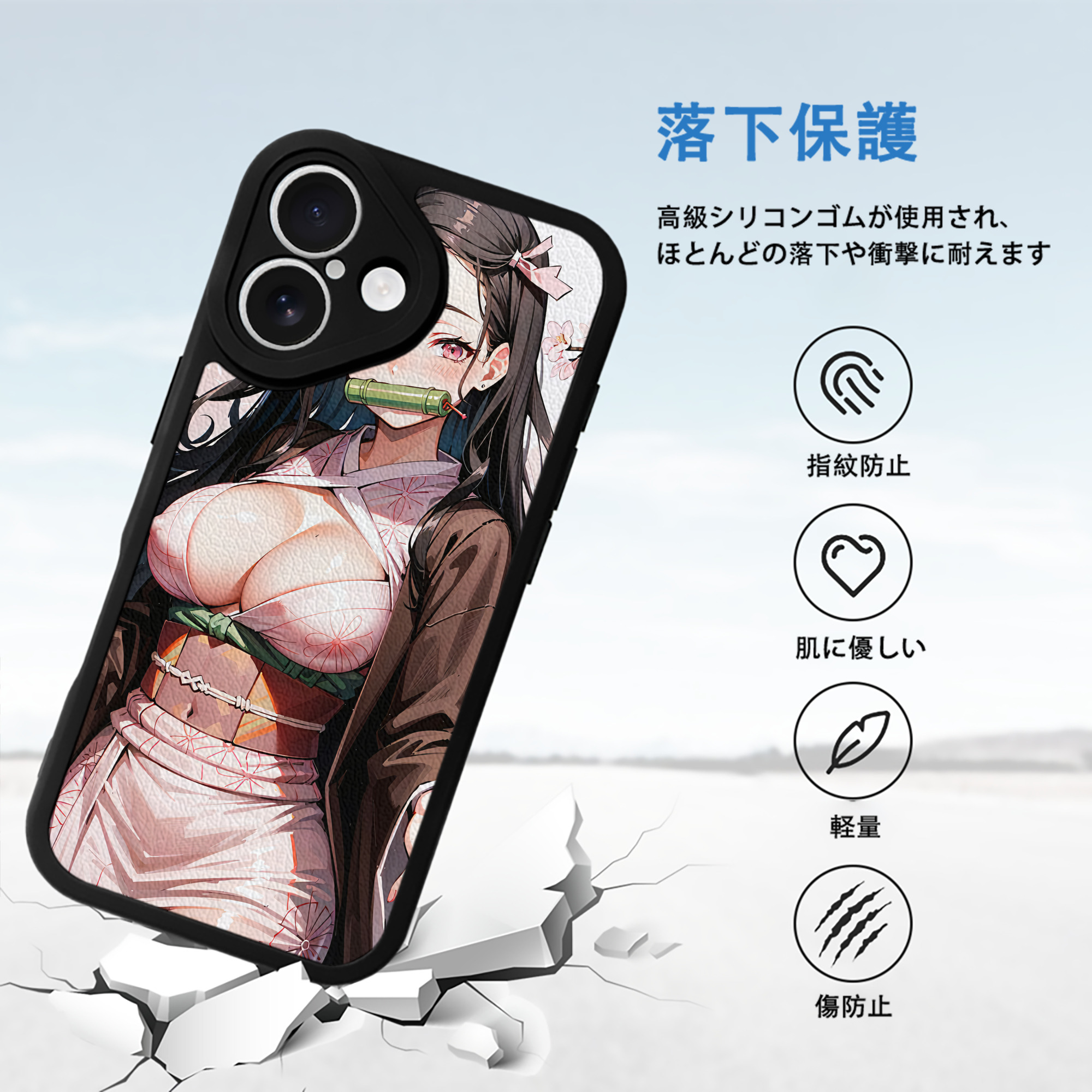 鬼滅の刃（きめつのやいば）竈門 禰󠄀豆子／かまど ねずこ Kamado Nezuko 【iPhone 16シリーズ対応】シリコンスマホケース（レザー調） 材質：シリコン