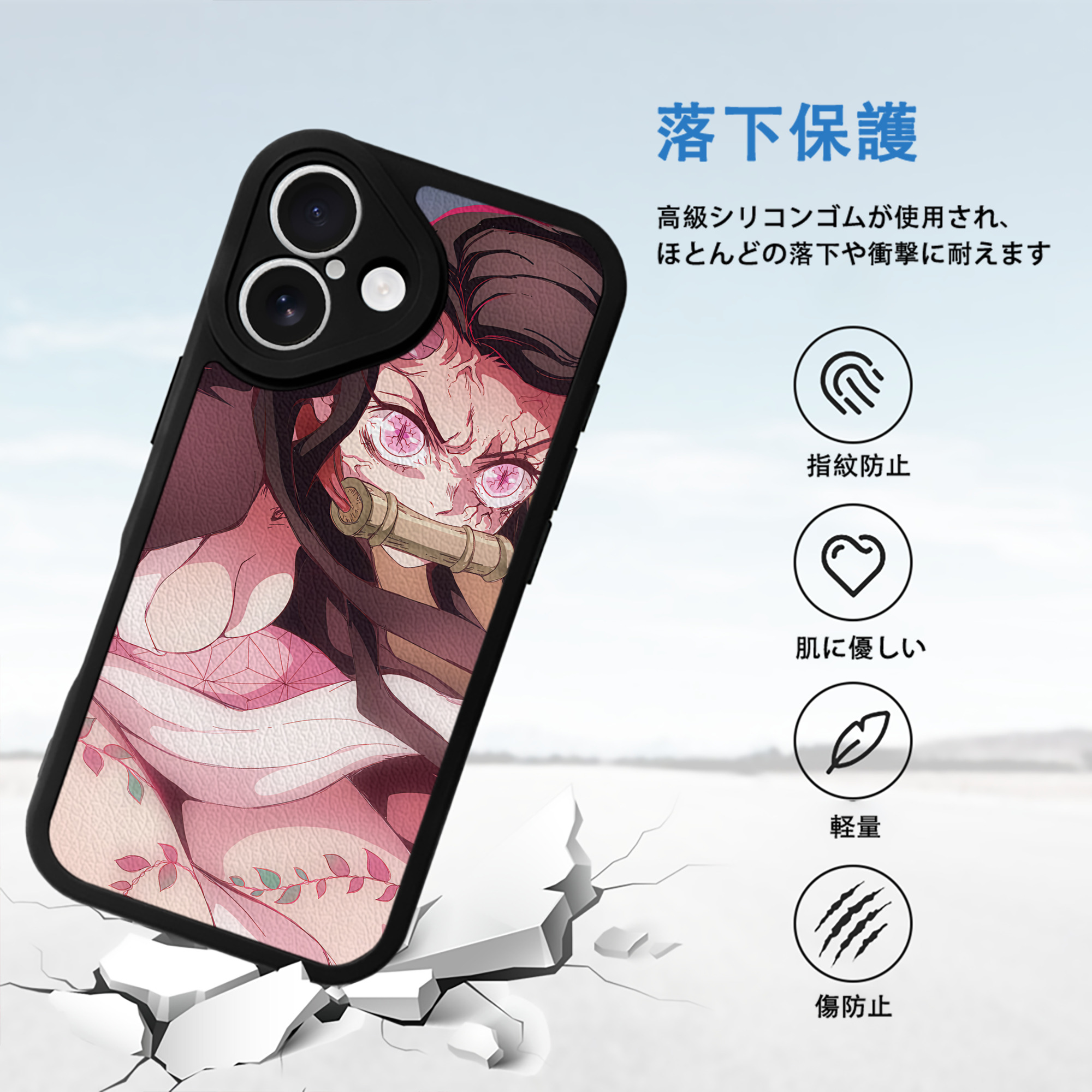 鬼滅の刃（きめつのやいば）竈門 禰󠄀豆子／かまど ねずこ Kamado Nezuko 【iPhone 16シリーズ対応】シリコンスマホケース（レザー調） 材質：シリコン