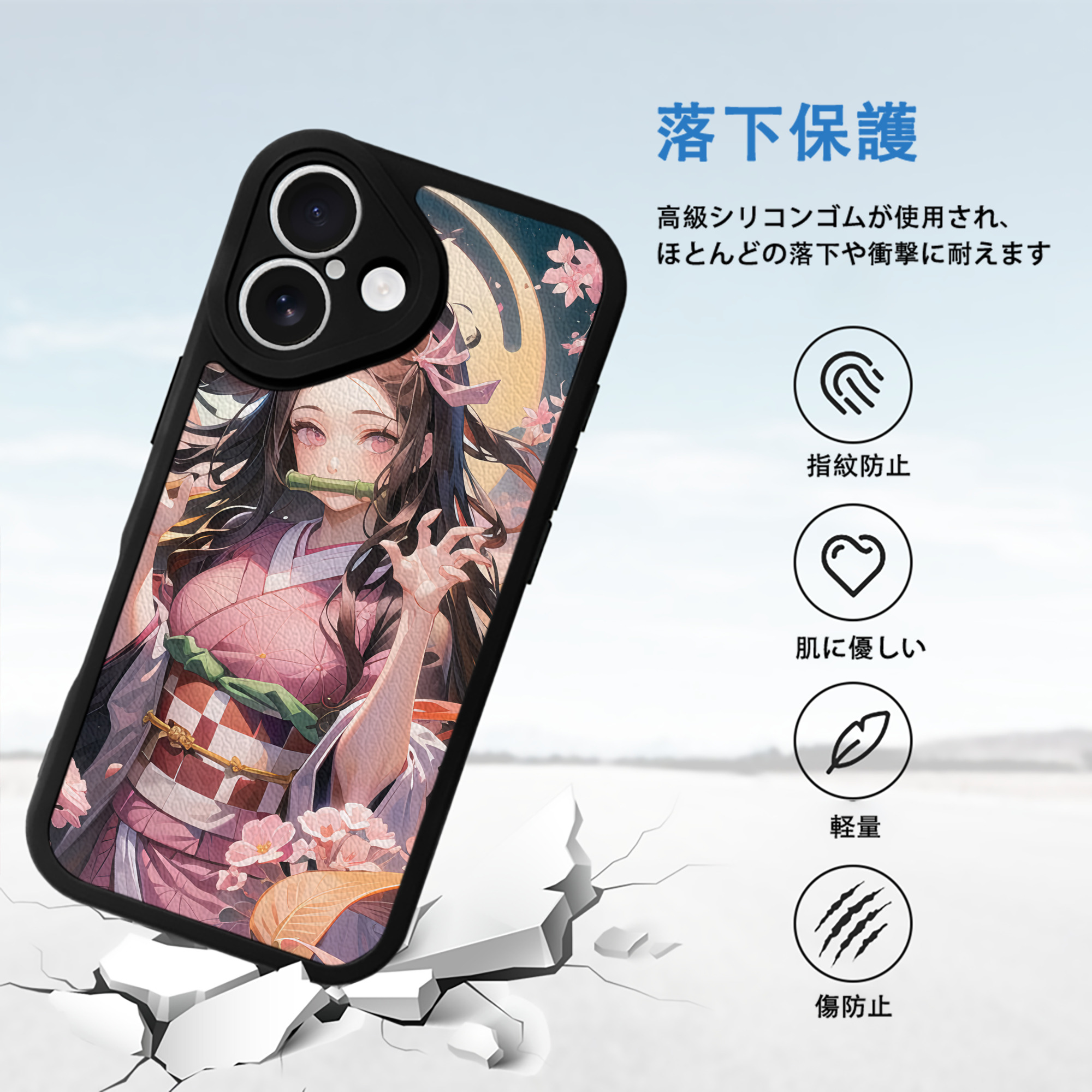 鬼滅の刃（きめつのやいば）竈門 禰󠄀豆子／かまど ねずこ Kamado Nezuko 【iPhone 16シリーズ対応】シリコンスマホケース（レザー調） 材質：シリコン