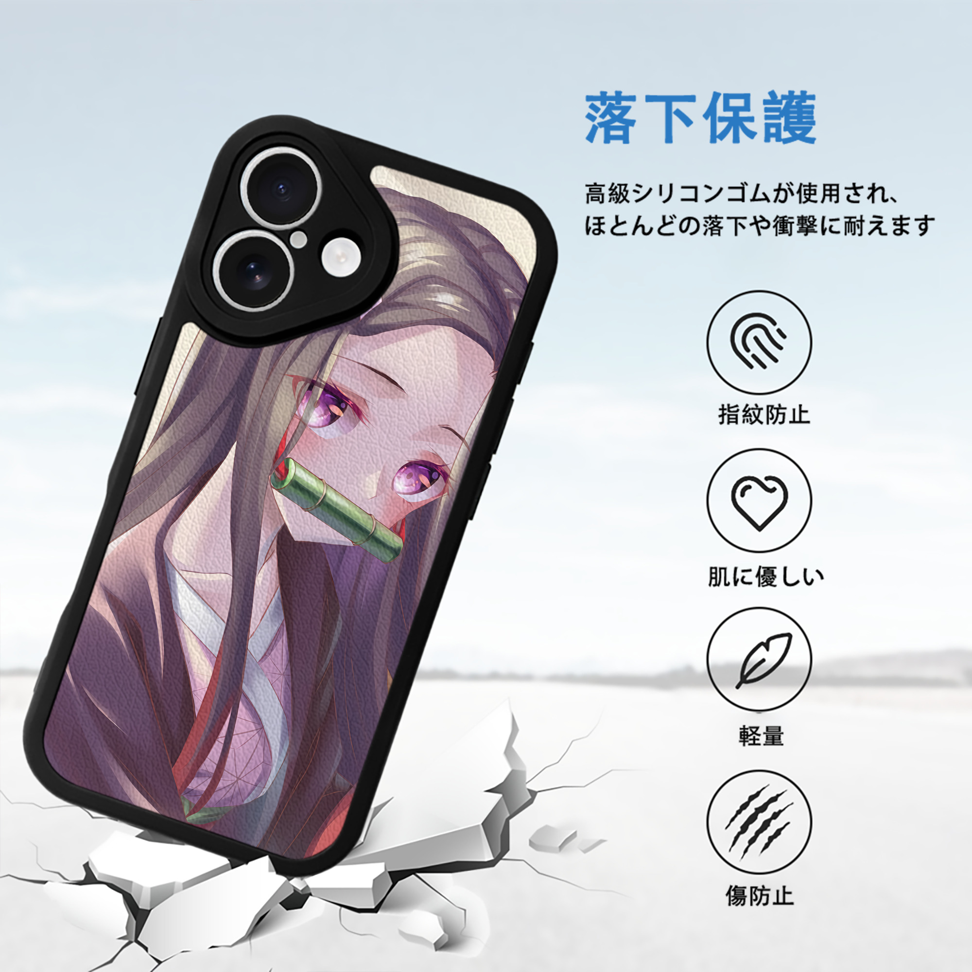 鬼滅の刃（きめつのやいば）竈門 禰󠄀豆子／かまど ねずこ Kamado Nezuko 【iPhone 16シリーズ対応】シリコンスマホケース（レザー調） 材質：シリコン