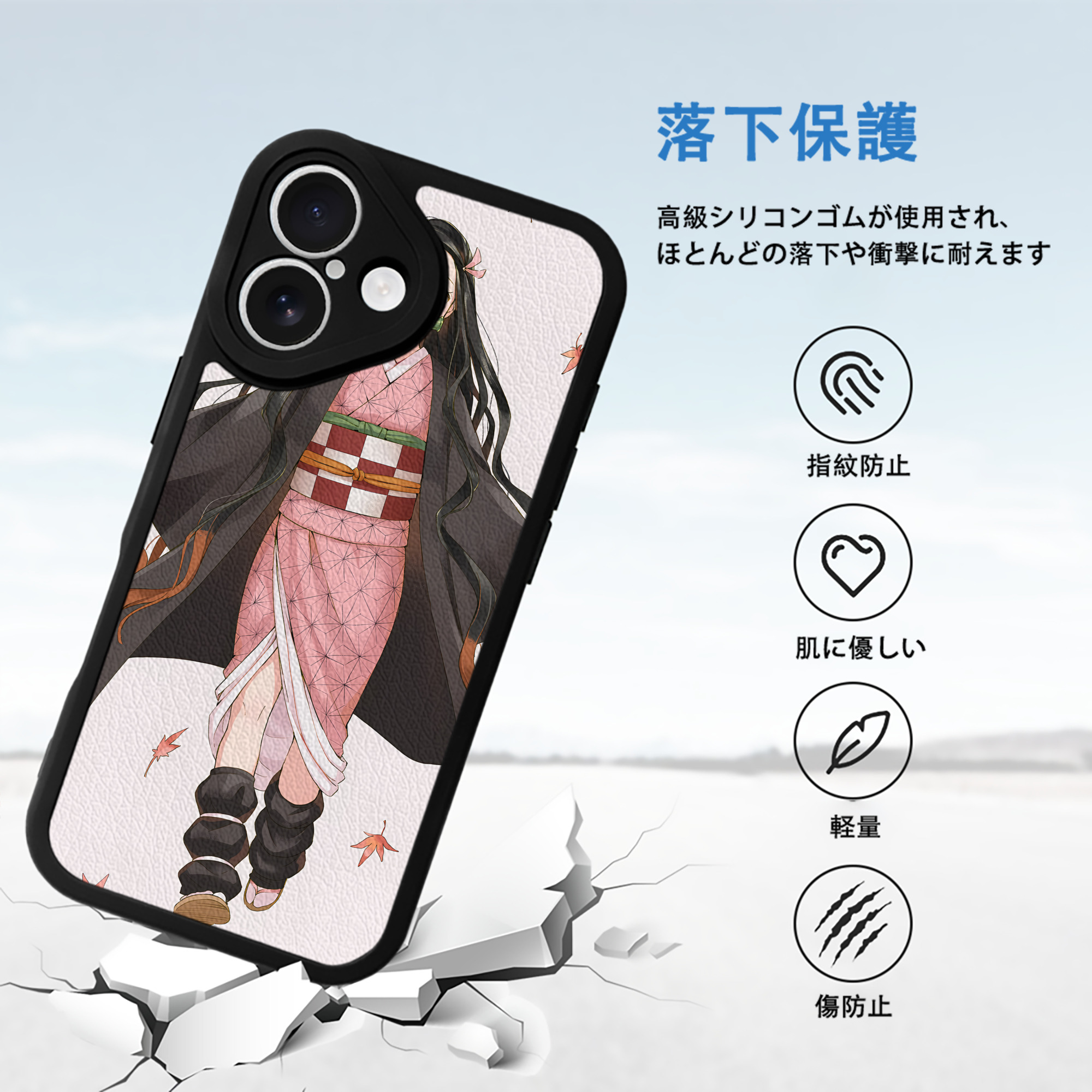 鬼滅の刃（きめつのやいば）竈門 禰󠄀豆子／かまど ねずこ Kamado Nezuko 【iPhone 16シリーズ対応】シリコンスマホケース（レザー調） 材質：シリコン