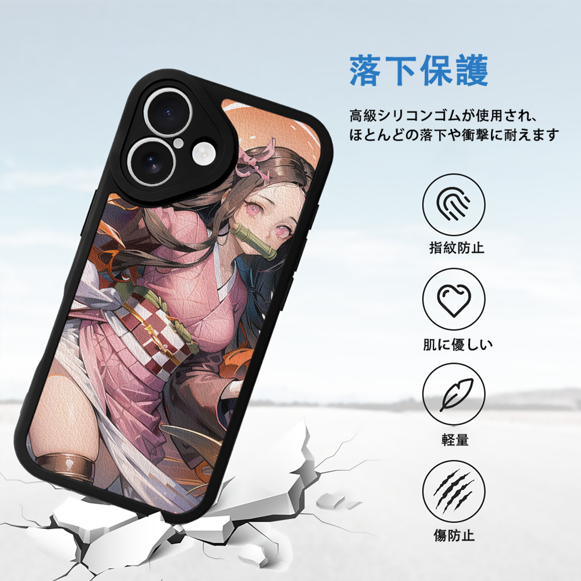 鬼滅の刃（きめつのやいば）竈門 禰󠄀豆子／かまど ねずこ Kamado Nezuko 【iPhone 16シリーズ対応】シリコンスマホケース（レザー調） 材質：シリコン
