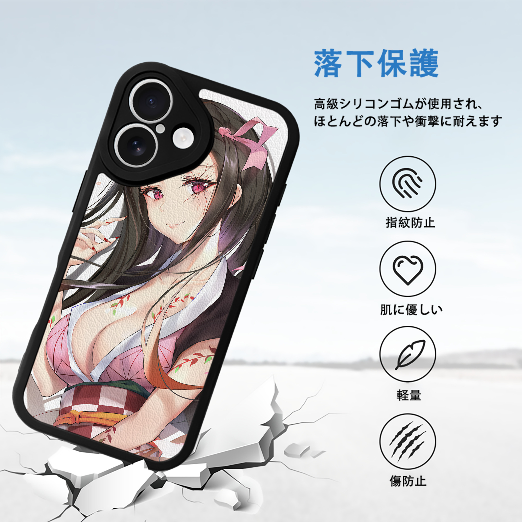 鬼滅の刃（きめつのやいば）竈門 禰󠄀豆子／かまど ねずこ Kamado Nezuko 【iPhone 16シリーズ対応】シリコンスマホケース（レザー調） 材質：シリコン