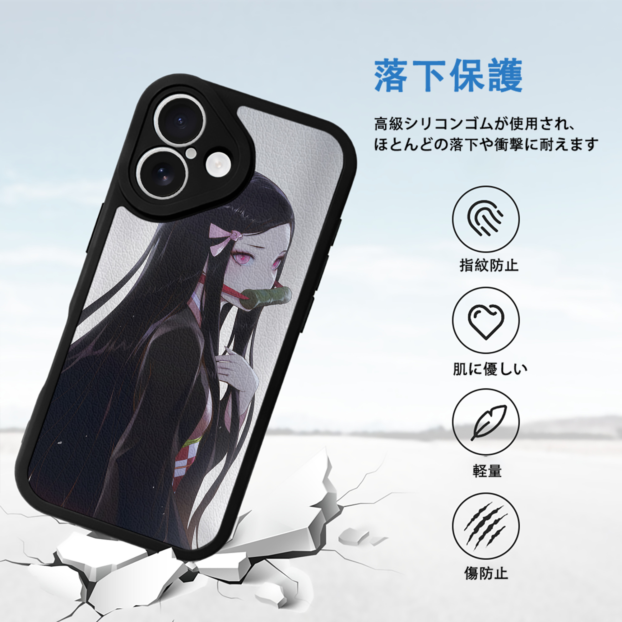 鬼滅の刃（きめつのやいば）竈門 禰󠄀豆子／かまど ねずこ Kamado Nezuko 【iPhone 16シリーズ対応】シリコンスマホケース（レザー調） 材質：シリコン