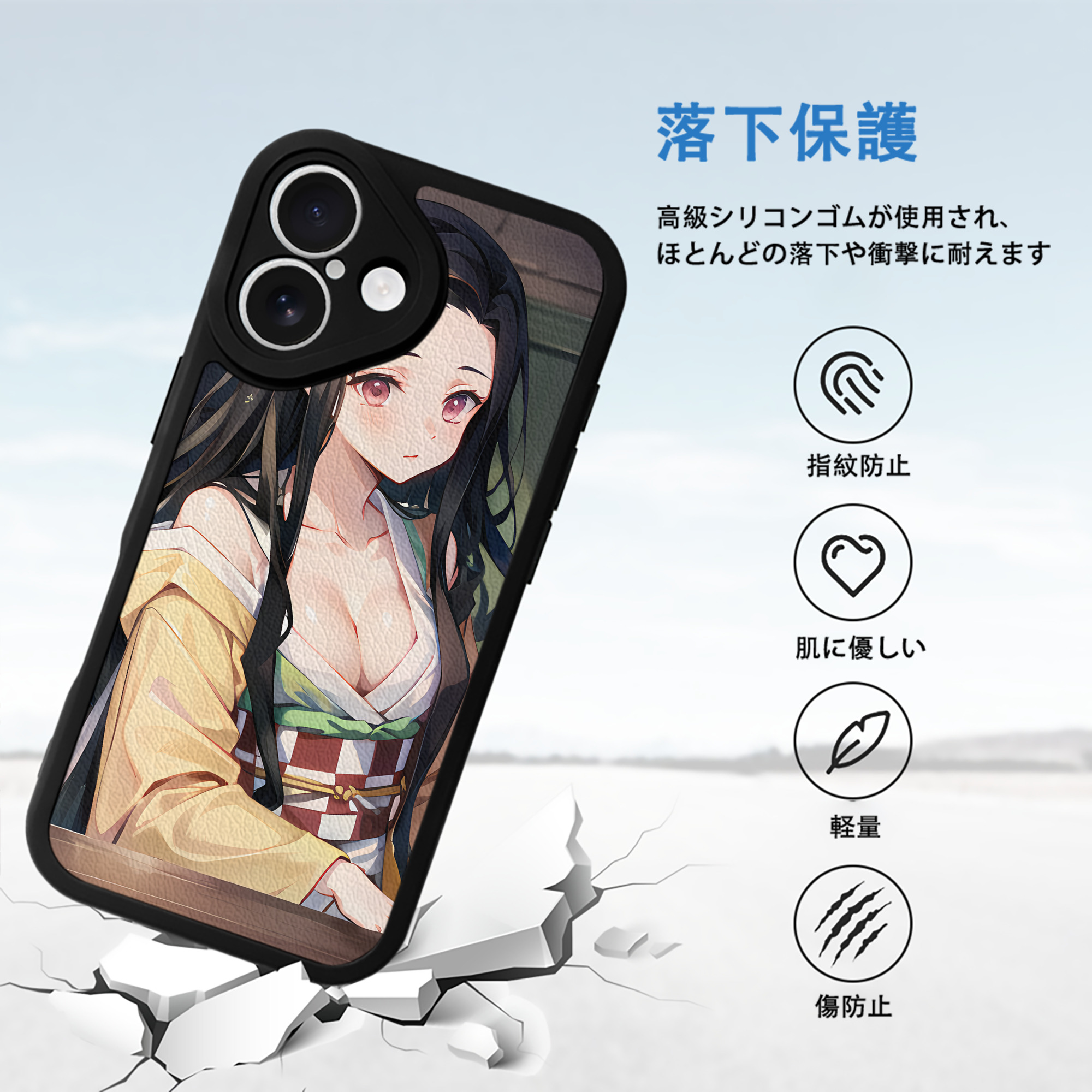 鬼滅の刃（きめつのやいば）竈門 禰󠄀豆子／かまど ねずこ Kamado Nezuko 【iPhone 16シリーズ対応】シリコンスマホケース（レザー調） 材質：シリコン