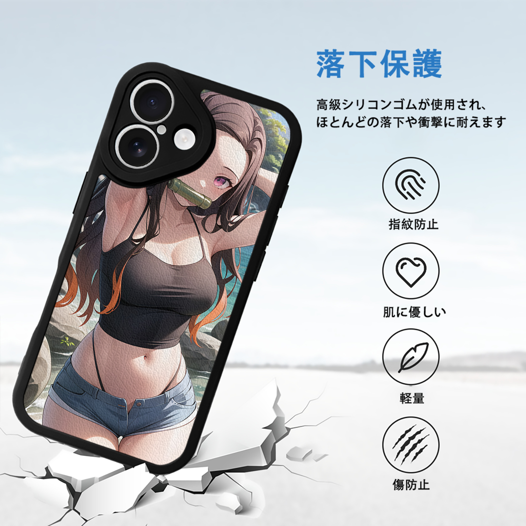 鬼滅の刃（きめつのやいば）竈門 禰󠄀豆子／かまど ねずこ Kamado Nezuko 【iPhone 16シリーズ対応】シリコンスマホケース（レザー調） 材質：シリコン