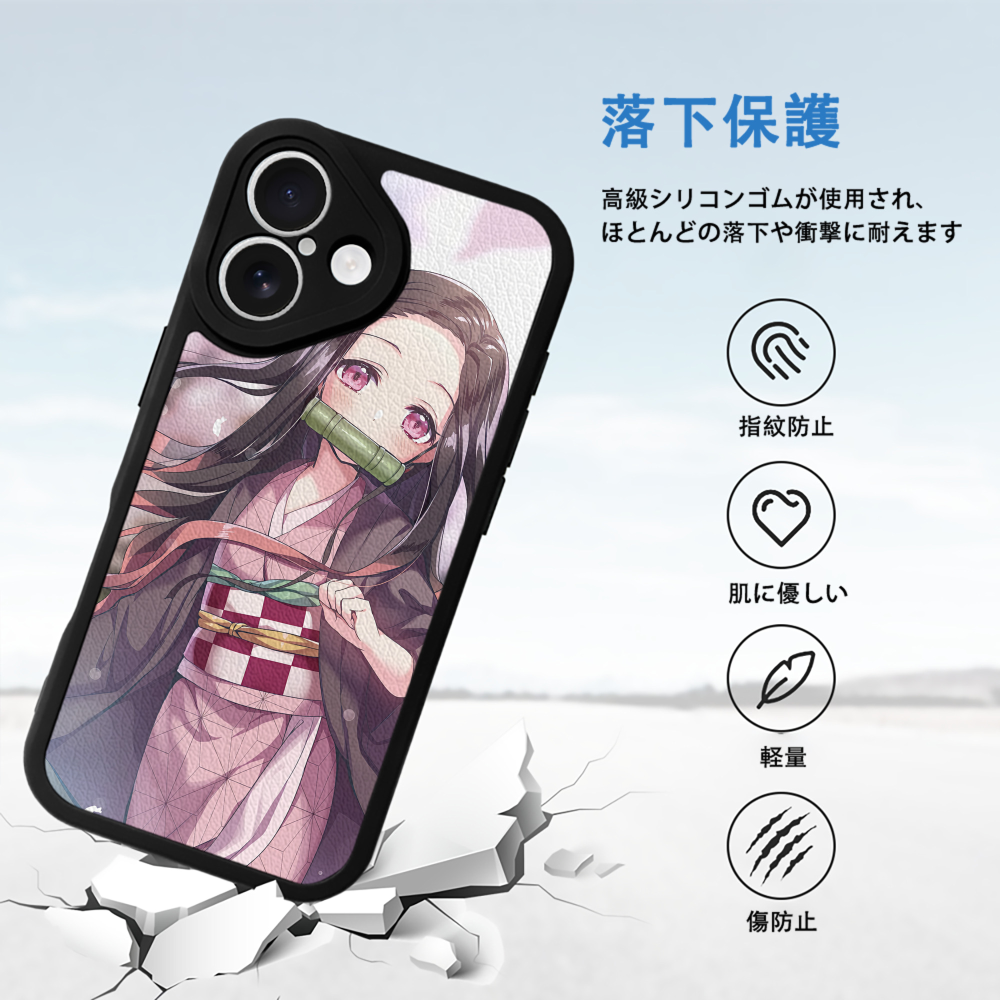 鬼滅の刃（きめつのやいば）竈門 禰󠄀豆子／かまど ねずこ Kamado Nezuko 【iPhone 16シリーズ対応】シリコンスマホケース（レザー調） 材質：シリコン
