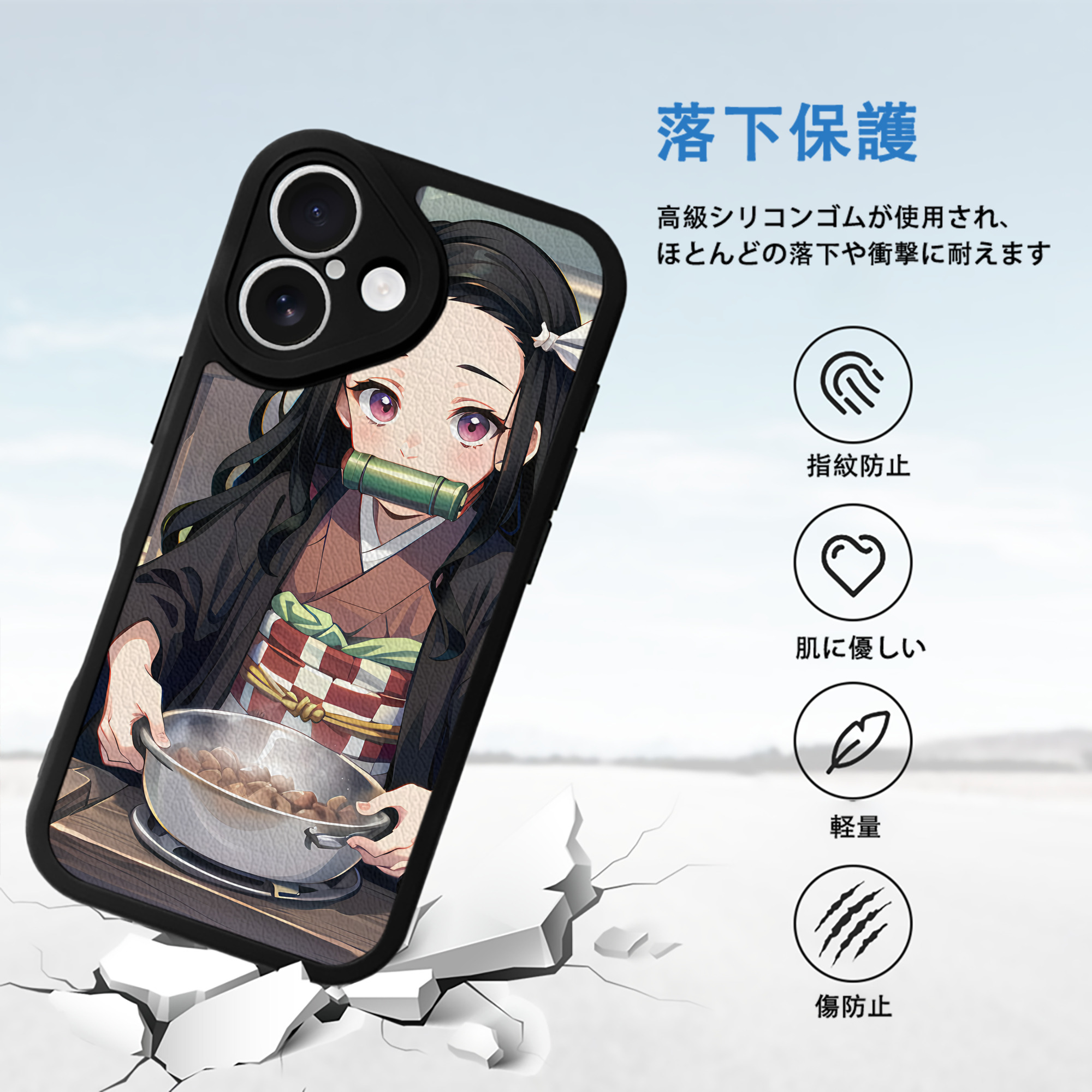 鬼滅の刃（きめつのやいば）竈門 禰󠄀豆子／かまど ねずこ Kamado Nezuko 【iPhone 16シリーズ対応】シリコンスマホケース（レザー調） 材質：シリコン